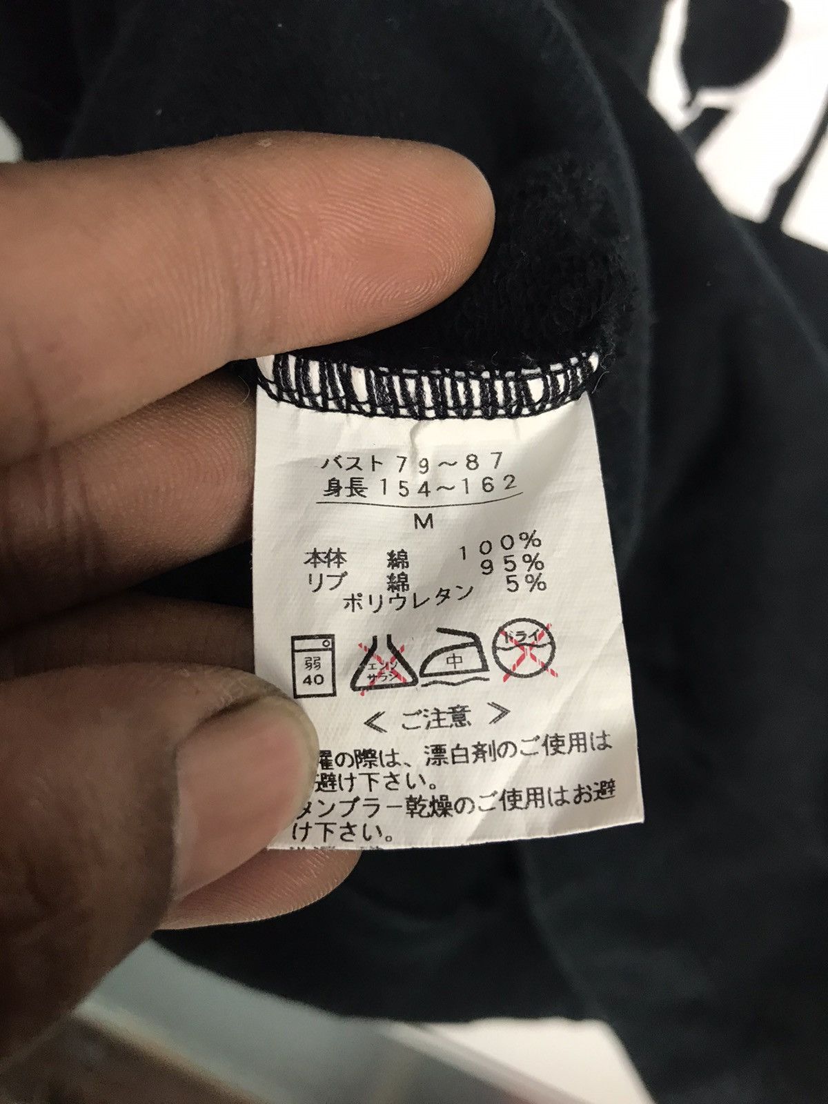Japanese Brand New York City boy sweatshirt printed Japanese brand Size US M / EU 48-50 / 2 - 3 Thumbnail