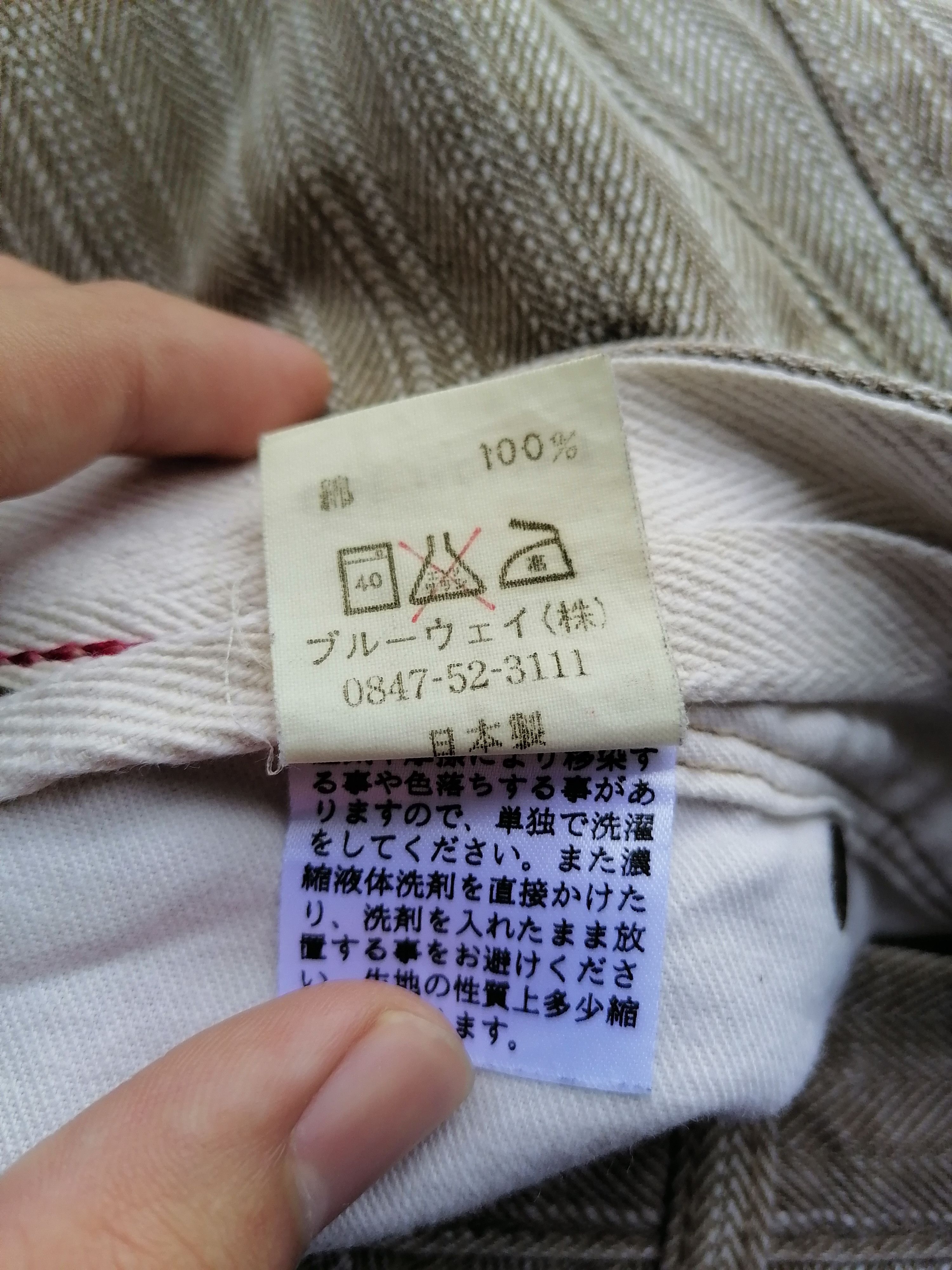 Japanese Brand Blueway Pants Size US 30 / EU 46 - 6 Thumbnail