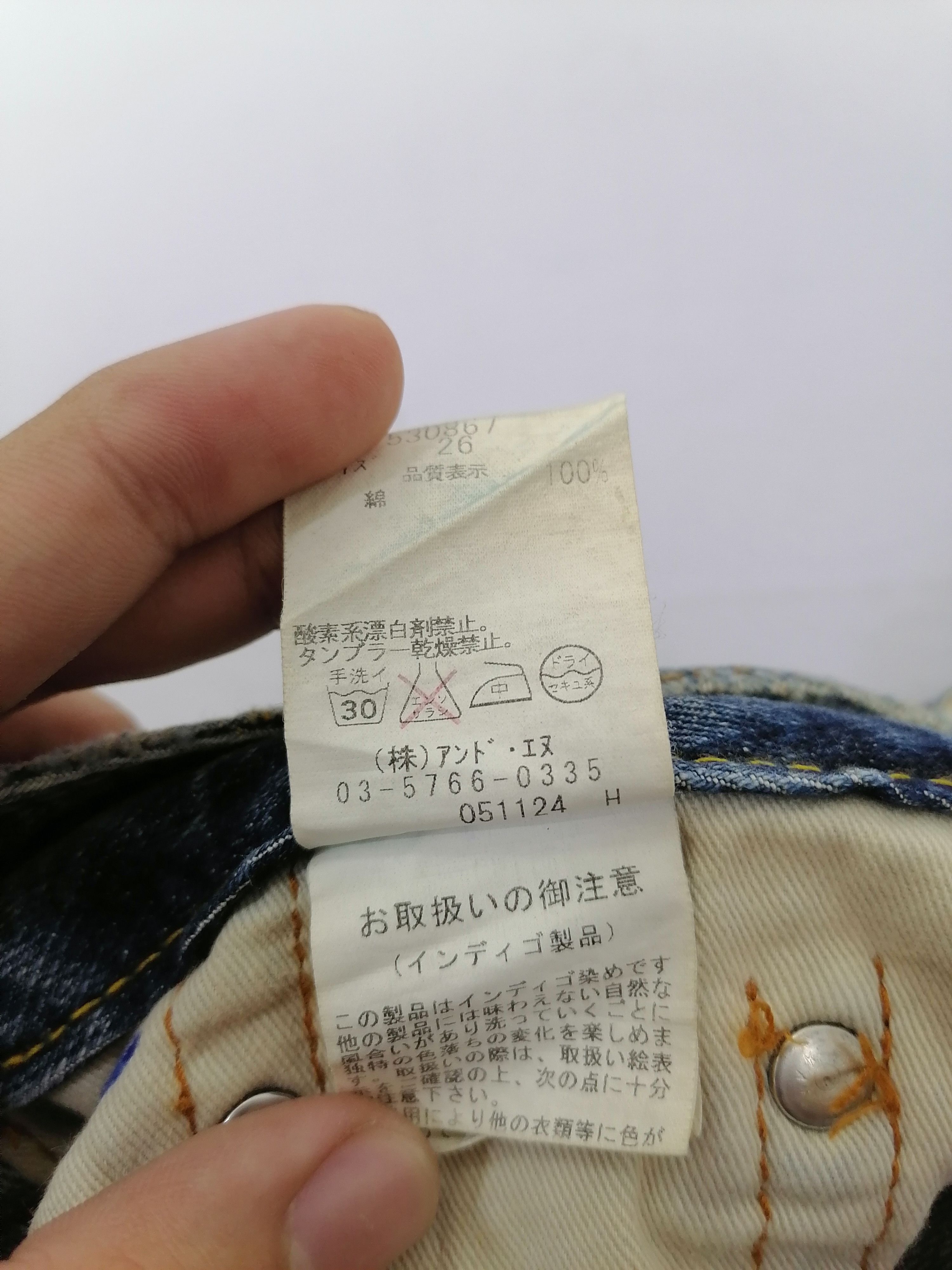 Japanese Brand 5 Japan Brand Denim Jeans Size US 31 - 7 Thumbnail