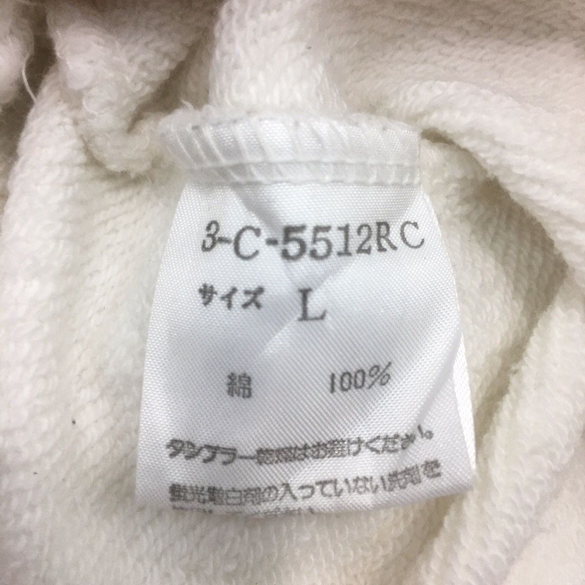 Other × Vintage Vintage Ks Voice BigLogo Spellout CrewneckSweatshirtSweater Size US M / EU 48-50 / 2 - 9 Thumbnail