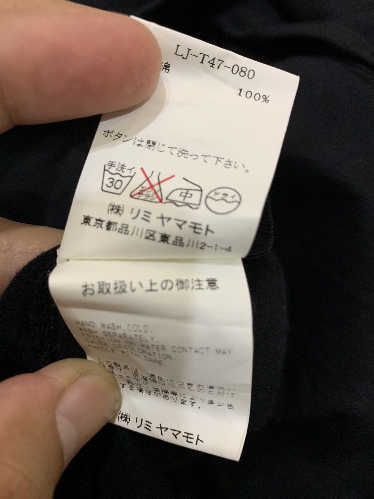 Limi Feu STEALS LIMI FEU BY YOHJI YAMAMOTO TRAPEZIUM CARDIGAN Size US S / EU 44-46 / 1 - 7 Thumbnail