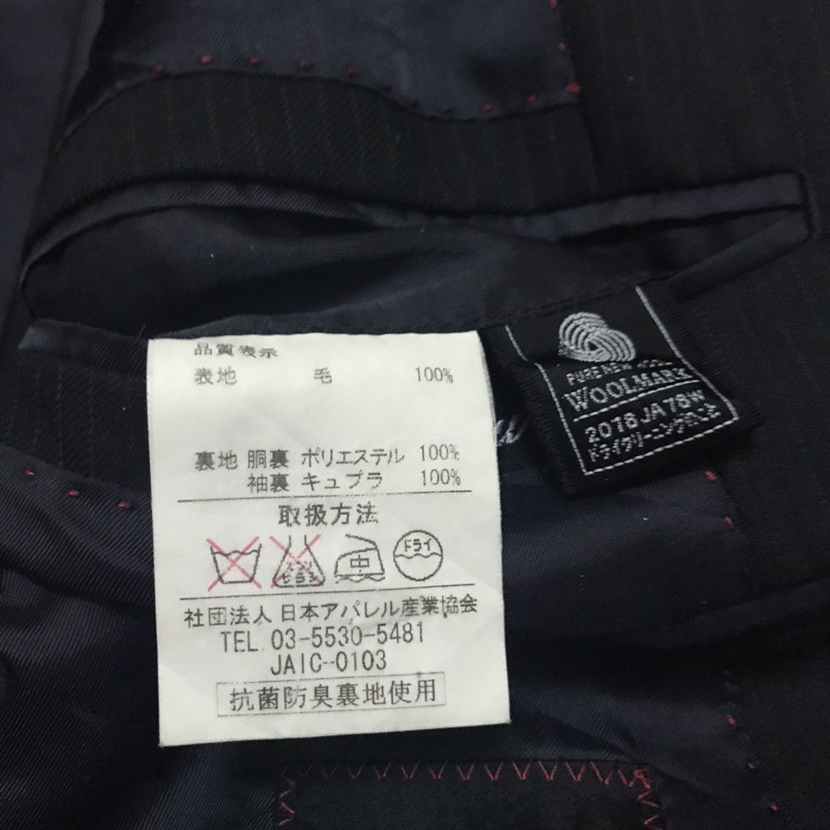 Kansai Yamamoto Sissy by Kansai Yamamoto Blazer Size US M / EU 48-50 / 2 - 15 Thumbnail