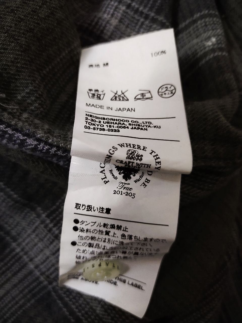 Wtaps Wtaps Plaid Checkered Flannel Shirt Size US M / EU 48-50 / 2 - 7 Thumbnail