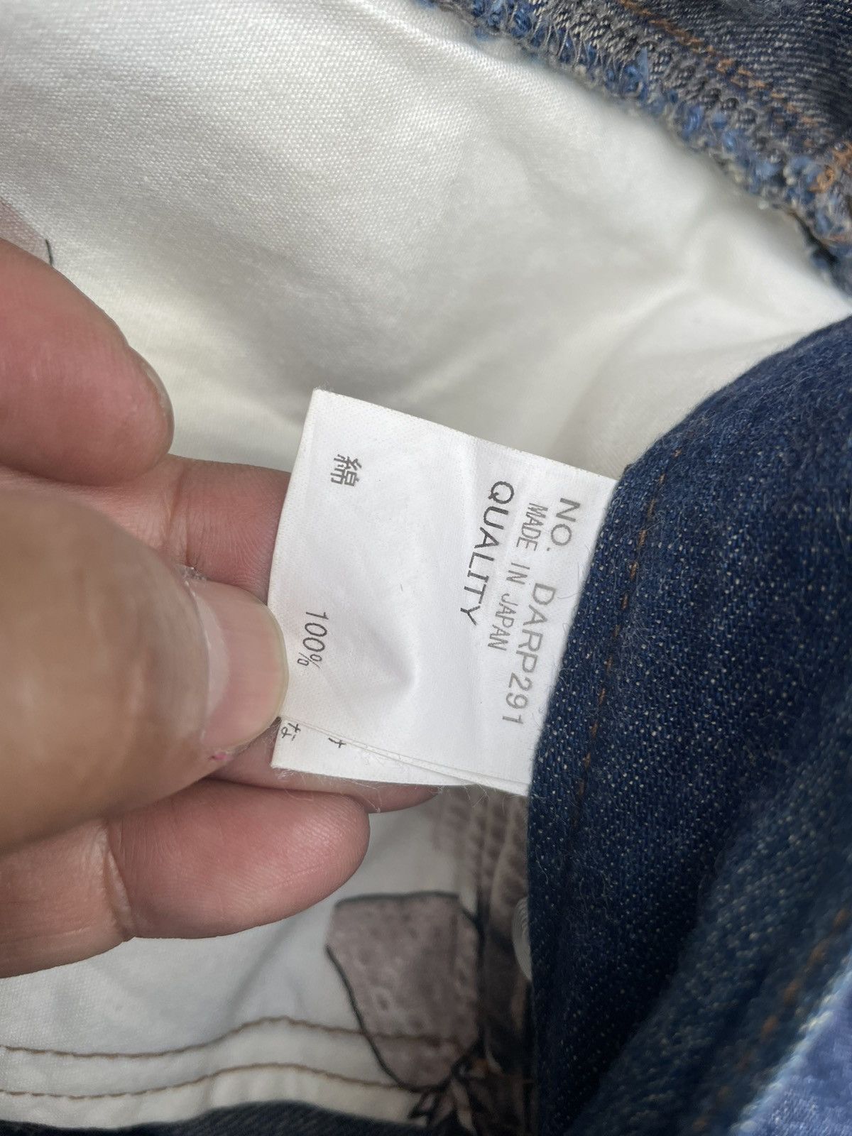 Japanese Brand Doarat Japan Denim Size US 33 - 17 Thumbnail