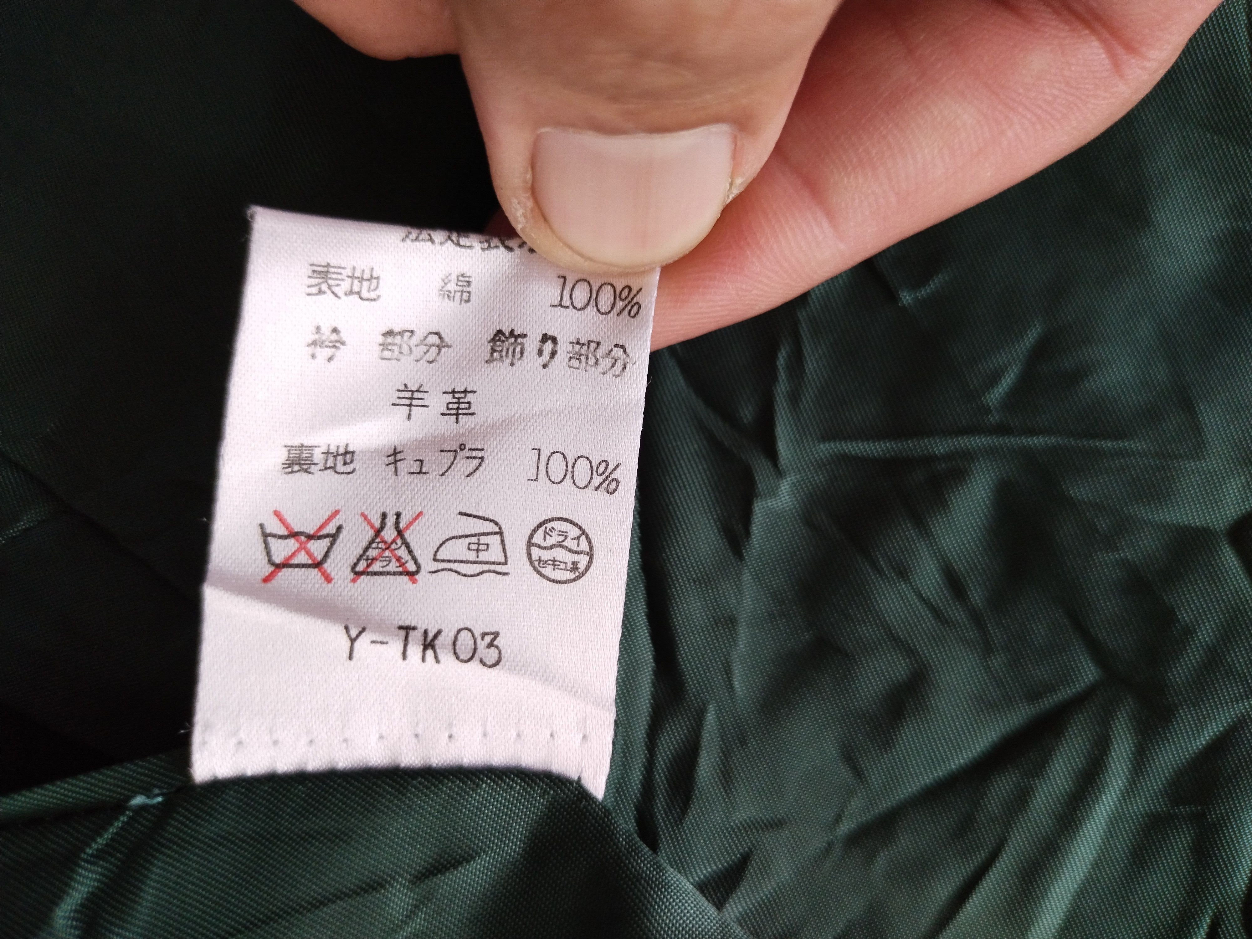 Christian Dior Monsieur Vintage Christian Dior Sports Jacket Green Size M / US 6-8 / IT 42-44 - 11 Thumbnail