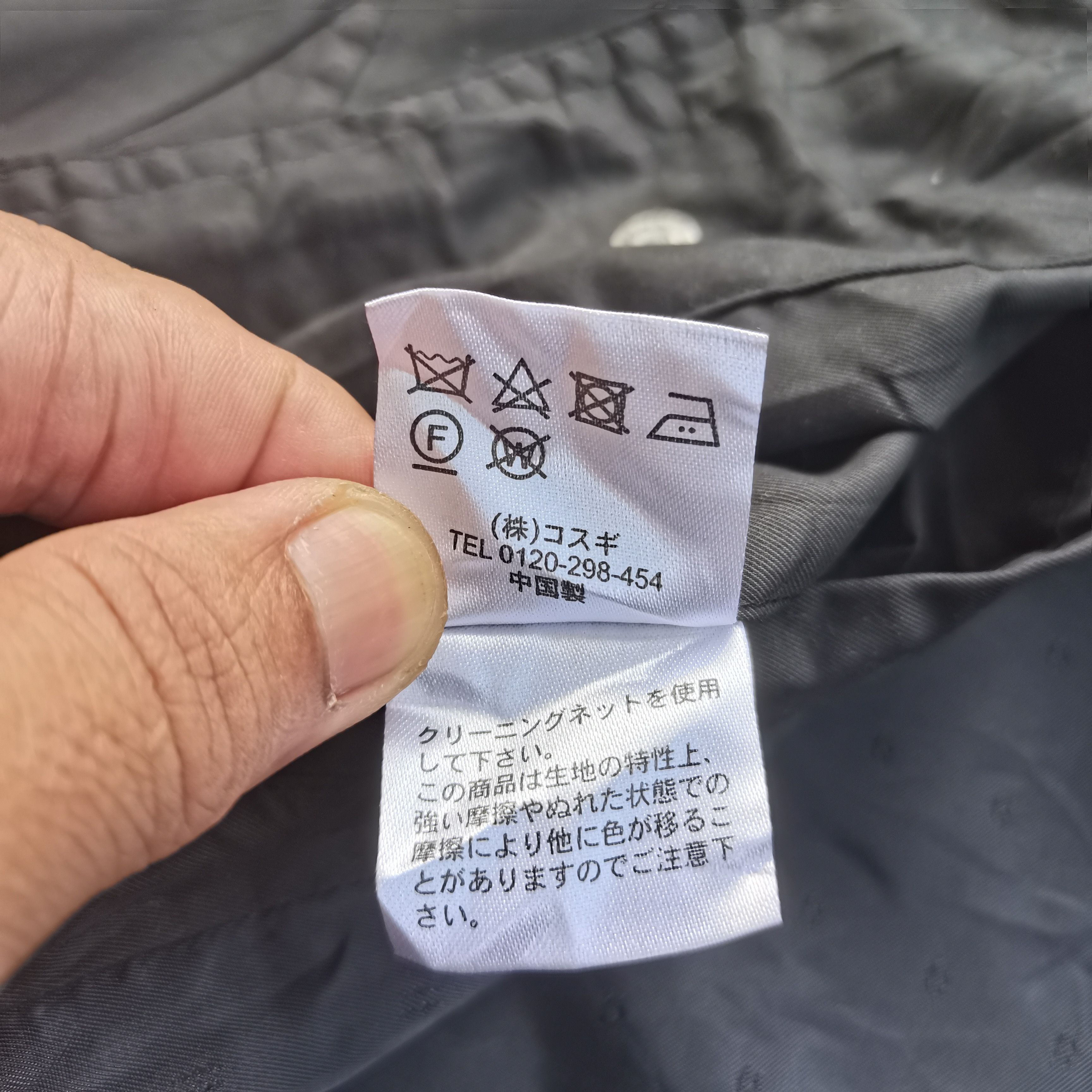 Golden Bear × Japanese Brand Vintage GOLDEN BEAR Black Jacket Size US L / EU 52-54 / 3 - 12 Thumbnail