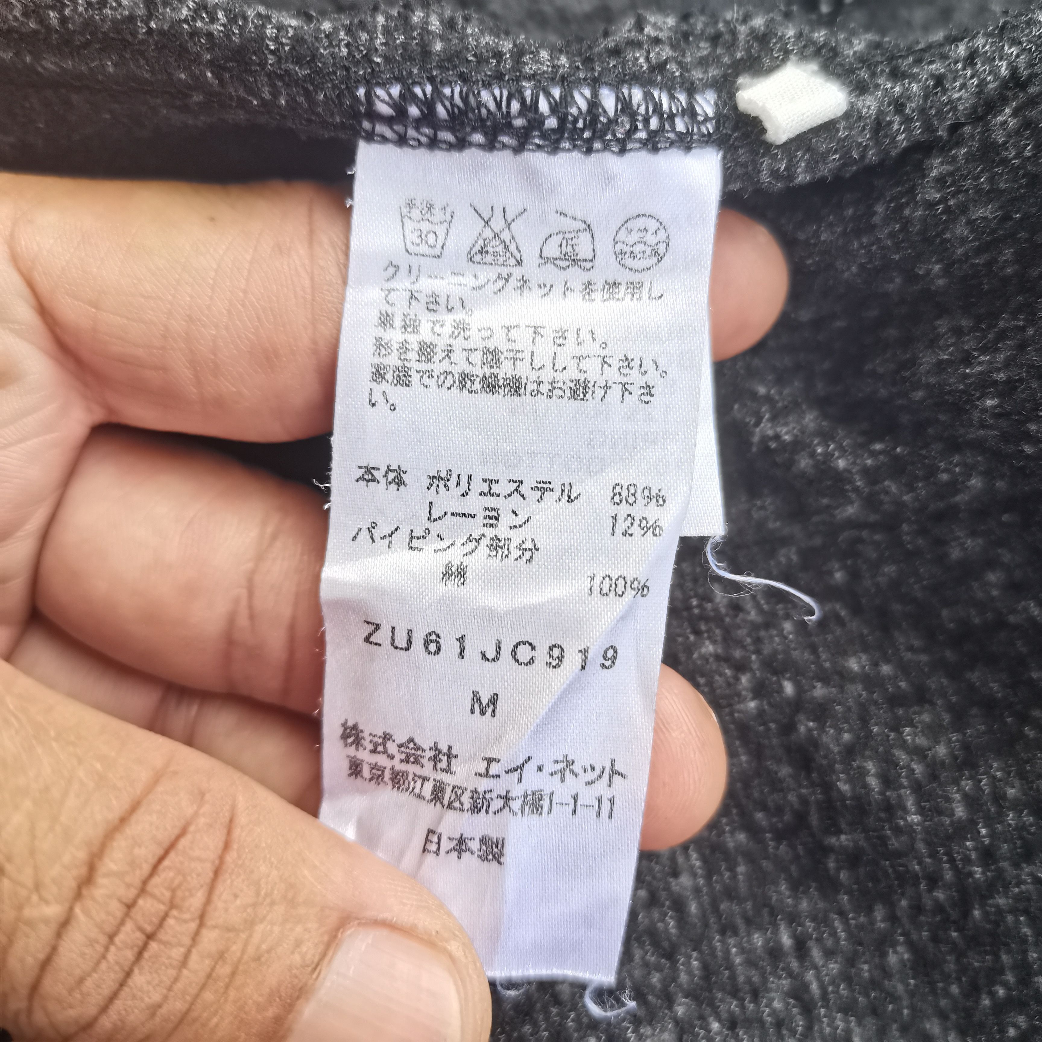 CABANE de ZUCCa × Issey Miyake × Vintage Steals🔥Vintage ZUCCA DAYZ Hoodie Jacket Size US M / EU 48-50 / 2 - 10 Thumbnail