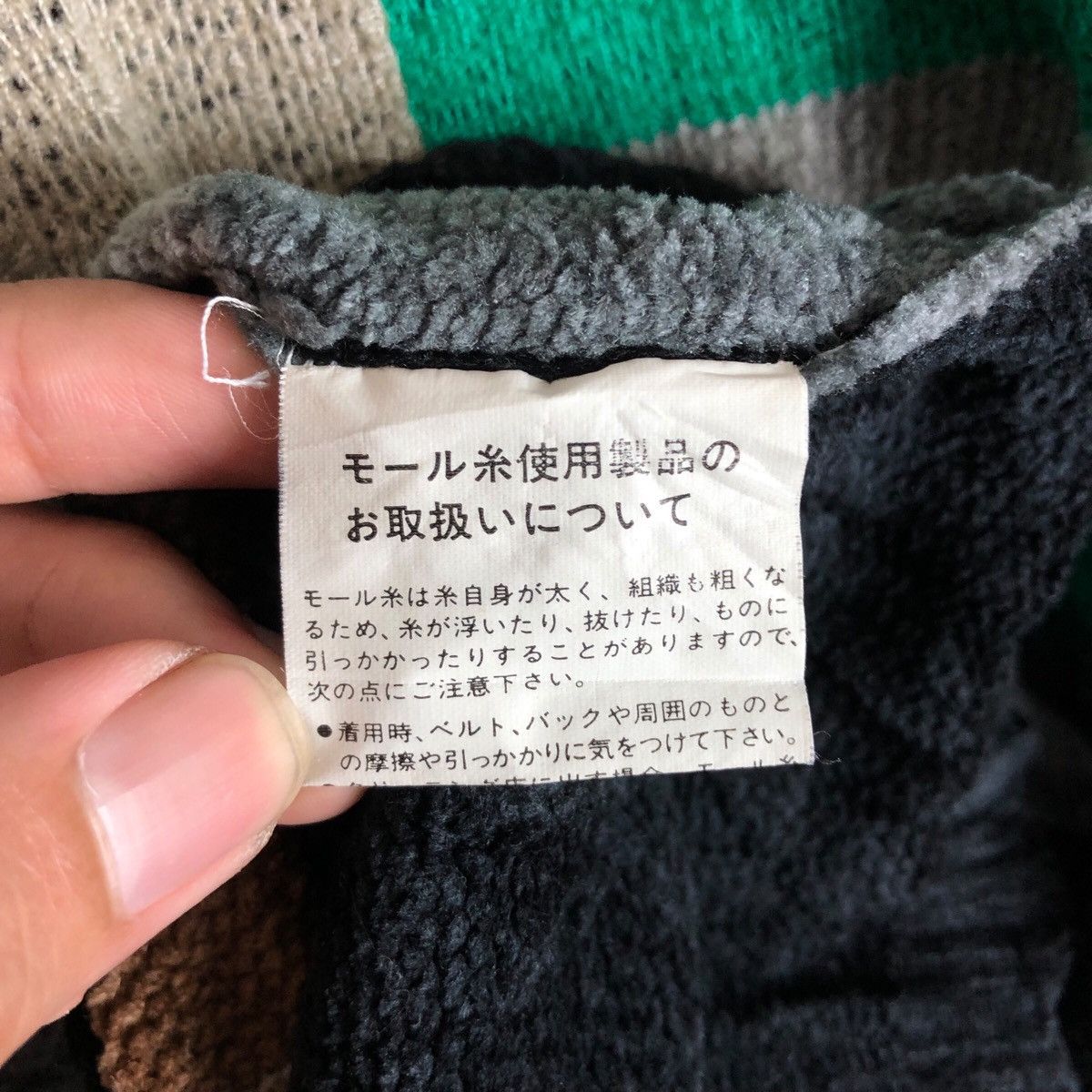 Vintage Japanese Brand Multicolour Art Abstract Streetstyle Knitwear Size US M / EU 48-50 / 2 - 8 Thumbnail