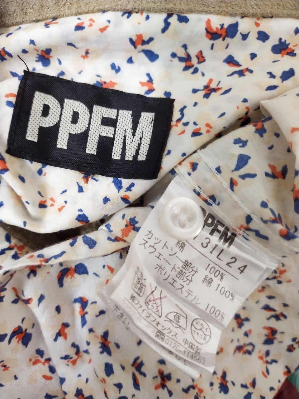 PPFM PPFM Western Rock Button Ups Size US M / EU 48-50 / 2 - 4 Thumbnail