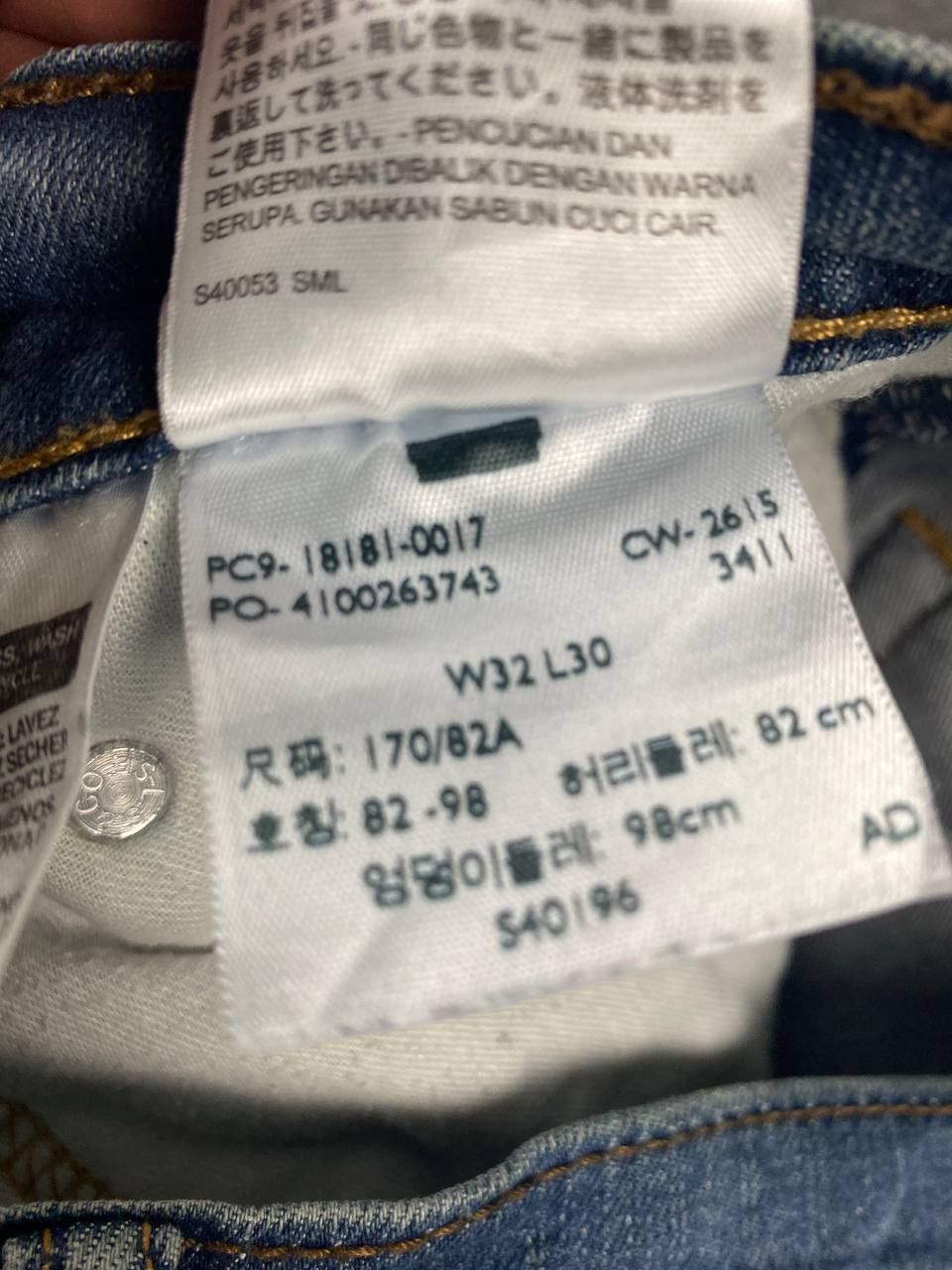 Levi's levis 541 athletic fit distressed denim Size US 35 - 15 Thumbnail