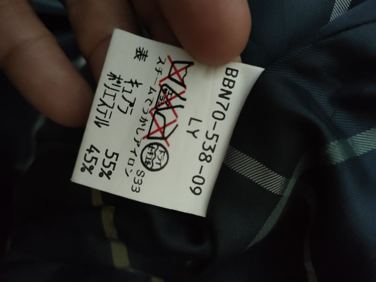 Burberry Burberry Parka Size US L / EU 52-54 / 3 - 7 Thumbnail