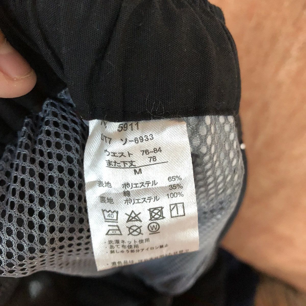 Japanese Brand DLL Outdoor utility hiking track Multipocket Pants #c643 Size US 30 / EU 46 - 13 Thumbnail