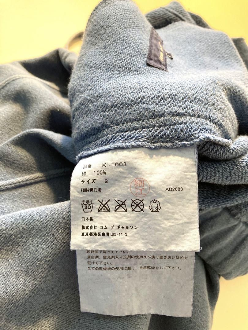 Comme des Garcons Homme Plus CDG Sport Size US 30 / EU 46 - 8 Thumbnail