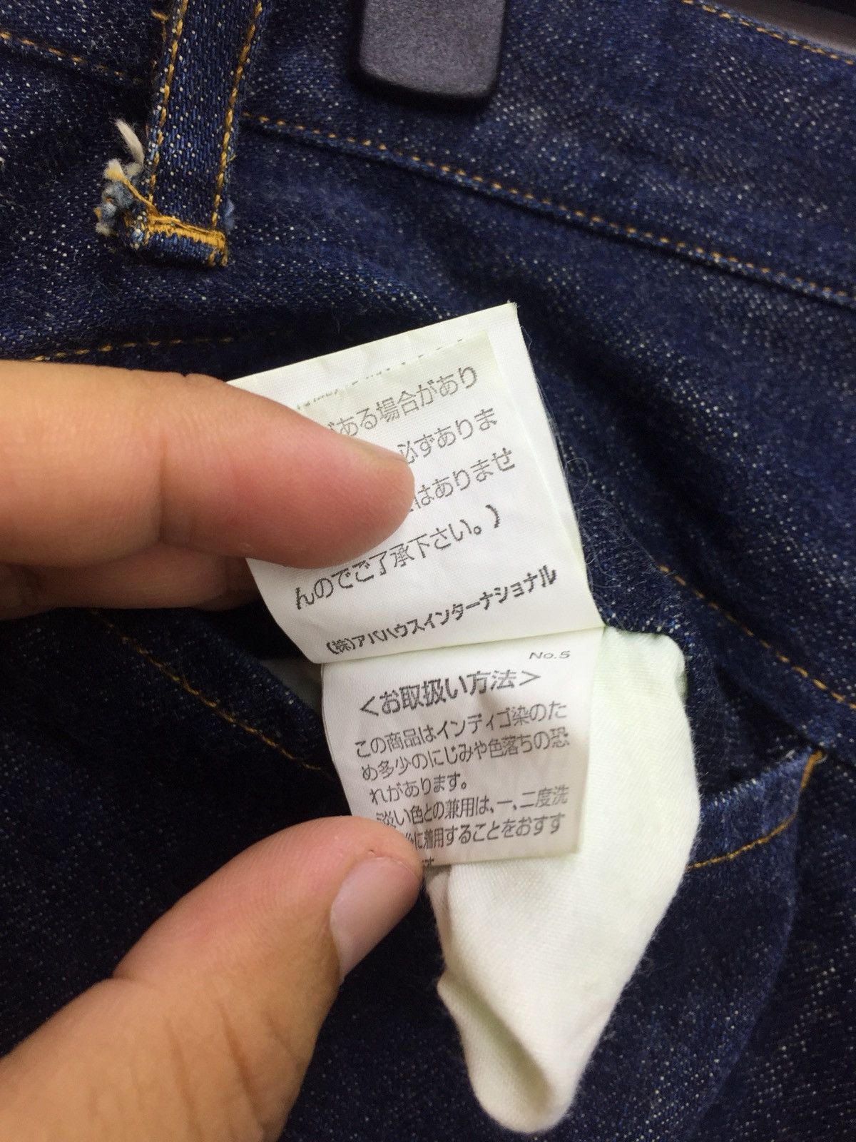 ABAHOUSE Vintage Abahouse Selvedge Pant Size US 29 - 13 Thumbnail