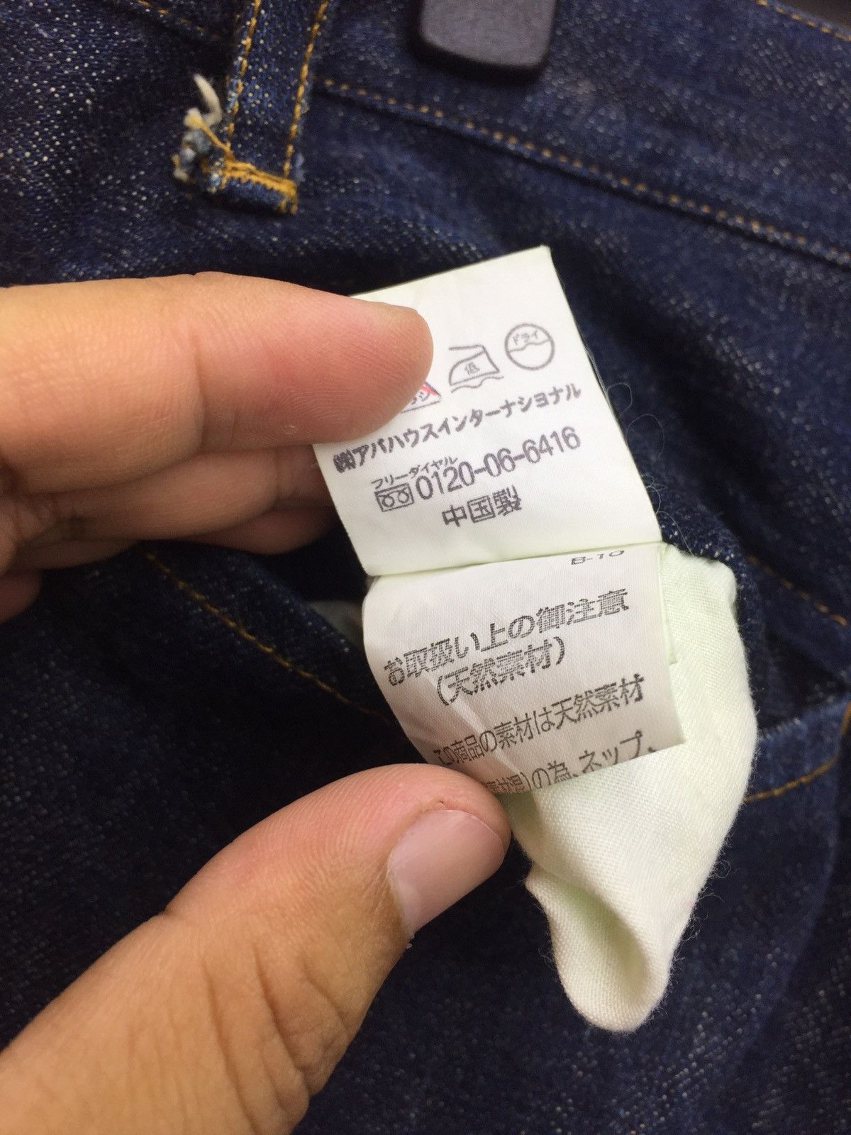 ABAHOUSE Vintage Abahouse Selvedge Pant Size US 29 - 11 Thumbnail