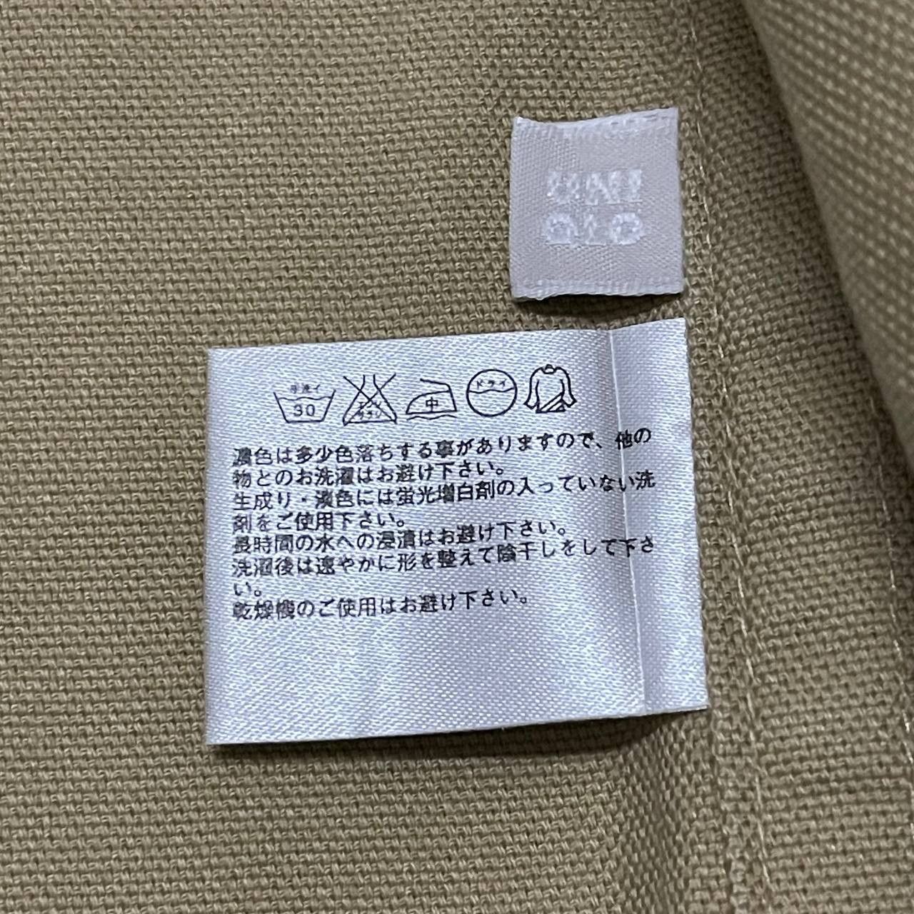 Uniqlo Uniqlo Chore Coat Jacket Size US L / EU 52-54 / 3 - 10 Thumbnail
