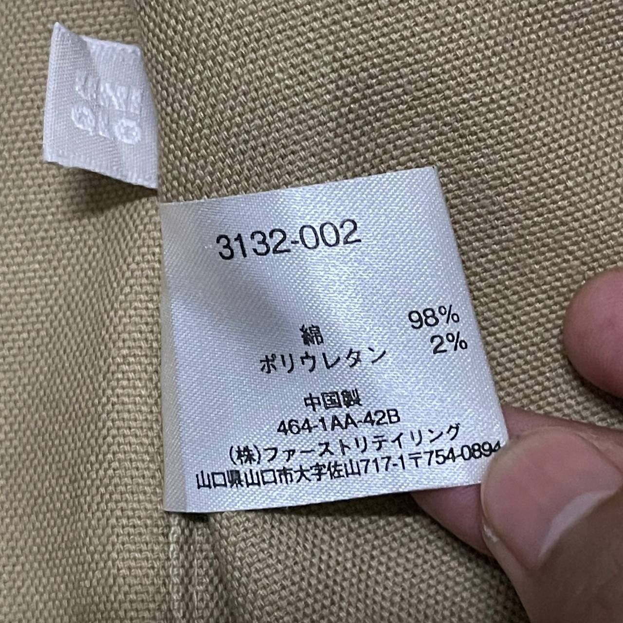 Uniqlo Uniqlo Chore Coat Jacket Size US L / EU 52-54 / 3 - 11 Thumbnail