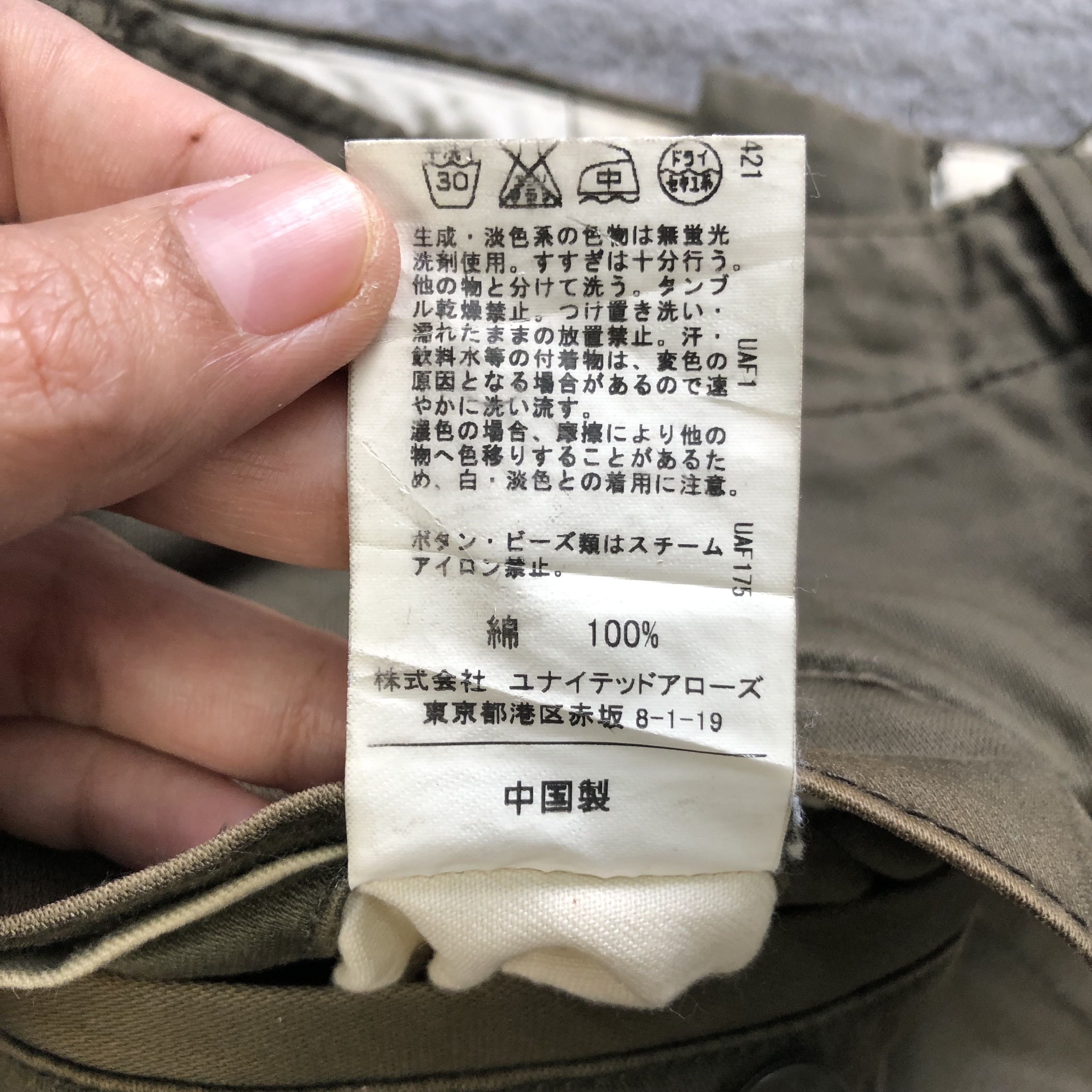 Japanese Brand UNITED ARROWS DUCK GOODS CARGO PANTS #7157-114 Size US 28 / EU 44 - 10 Thumbnail