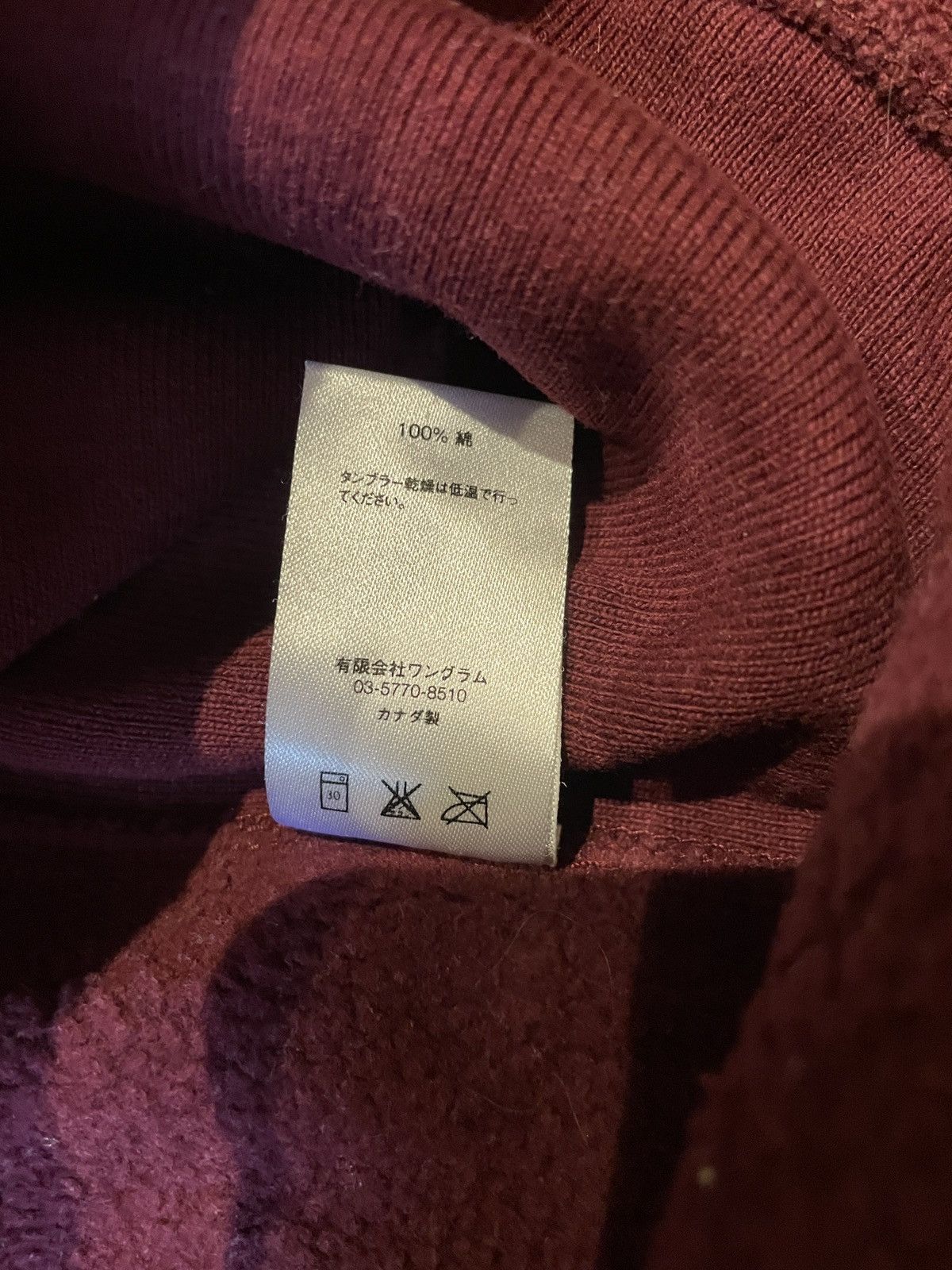 Supreme Sumo Hoodie Size US M / EU 48-50 / 2 - 6 Thumbnail