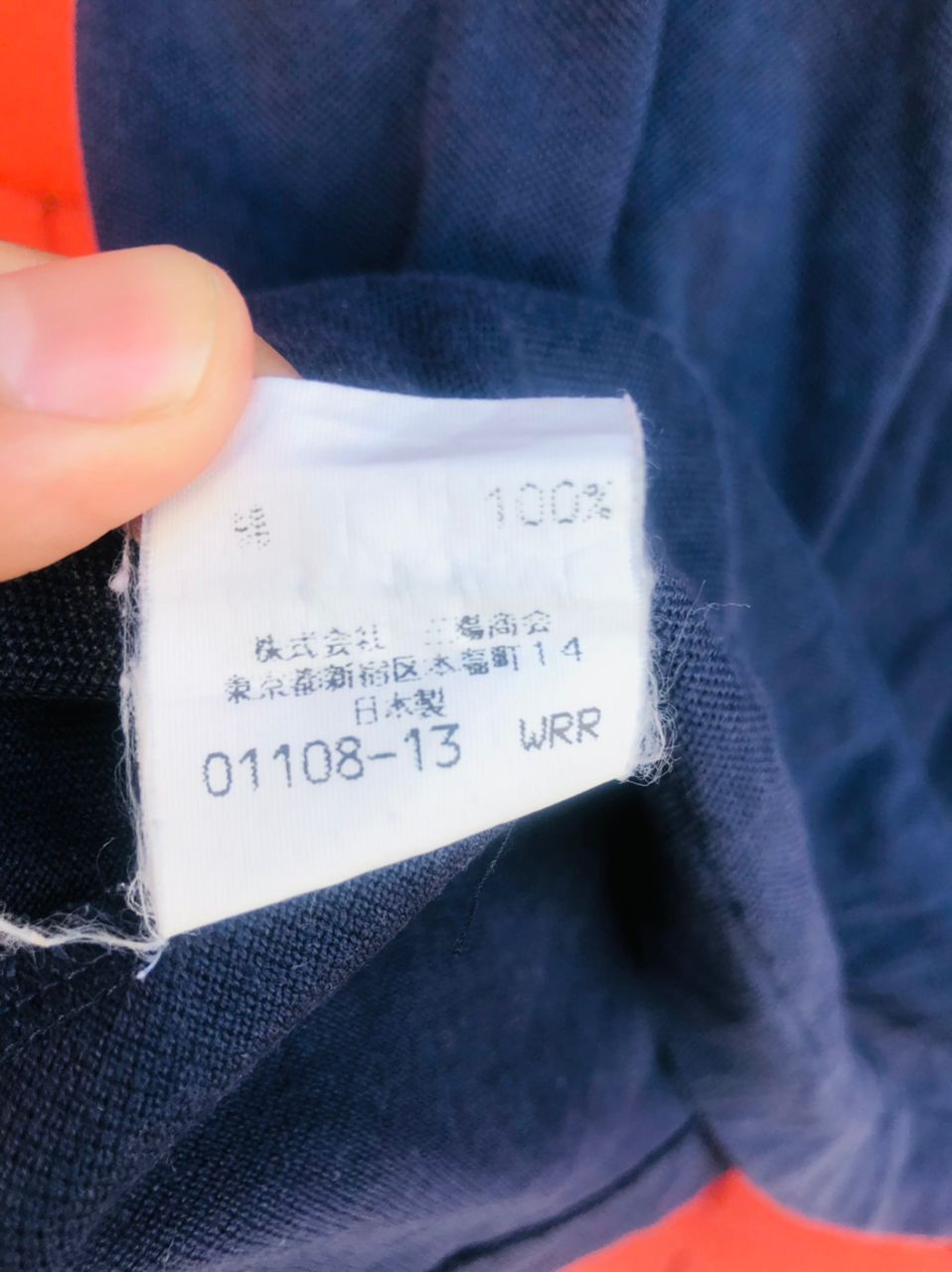 Burberry × Vintage Vintage Burberrys Japanese Designer Fashion Style Size US L / EU 52-54 / 3 - 10 Thumbnail
