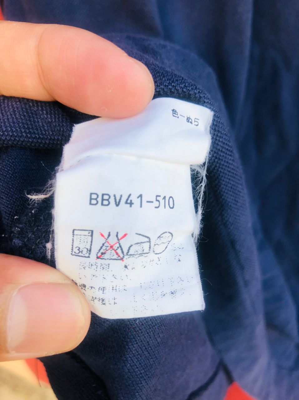 Burberry × Vintage Vintage Burberrys Japanese Designer Fashion Style Size US L / EU 52-54 / 3 - 11 Thumbnail