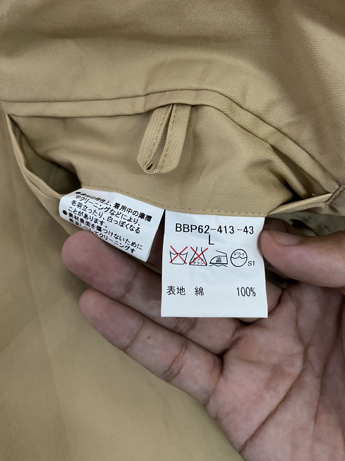 Burberry BURBERRY LONDON DOUBLE POCKET BUTTON COLLAR JACKET Size US M / EU 48-50 / 2 - 8 Thumbnail
