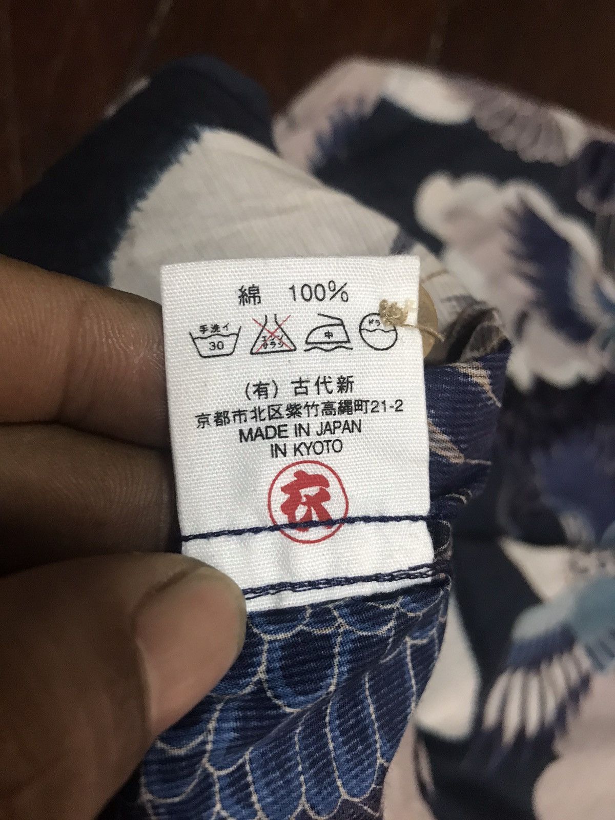 Japanese Brand Japanese art fullprint button up shirt Size US M / EU 48-50 / 2 - 4 Thumbnail