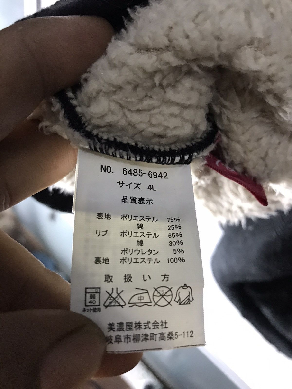 Disney × Mickey Mouse Mickey Mouse hoodie pullover by Disney Size US XXL / EU 58 / 5 - 5 Thumbnail