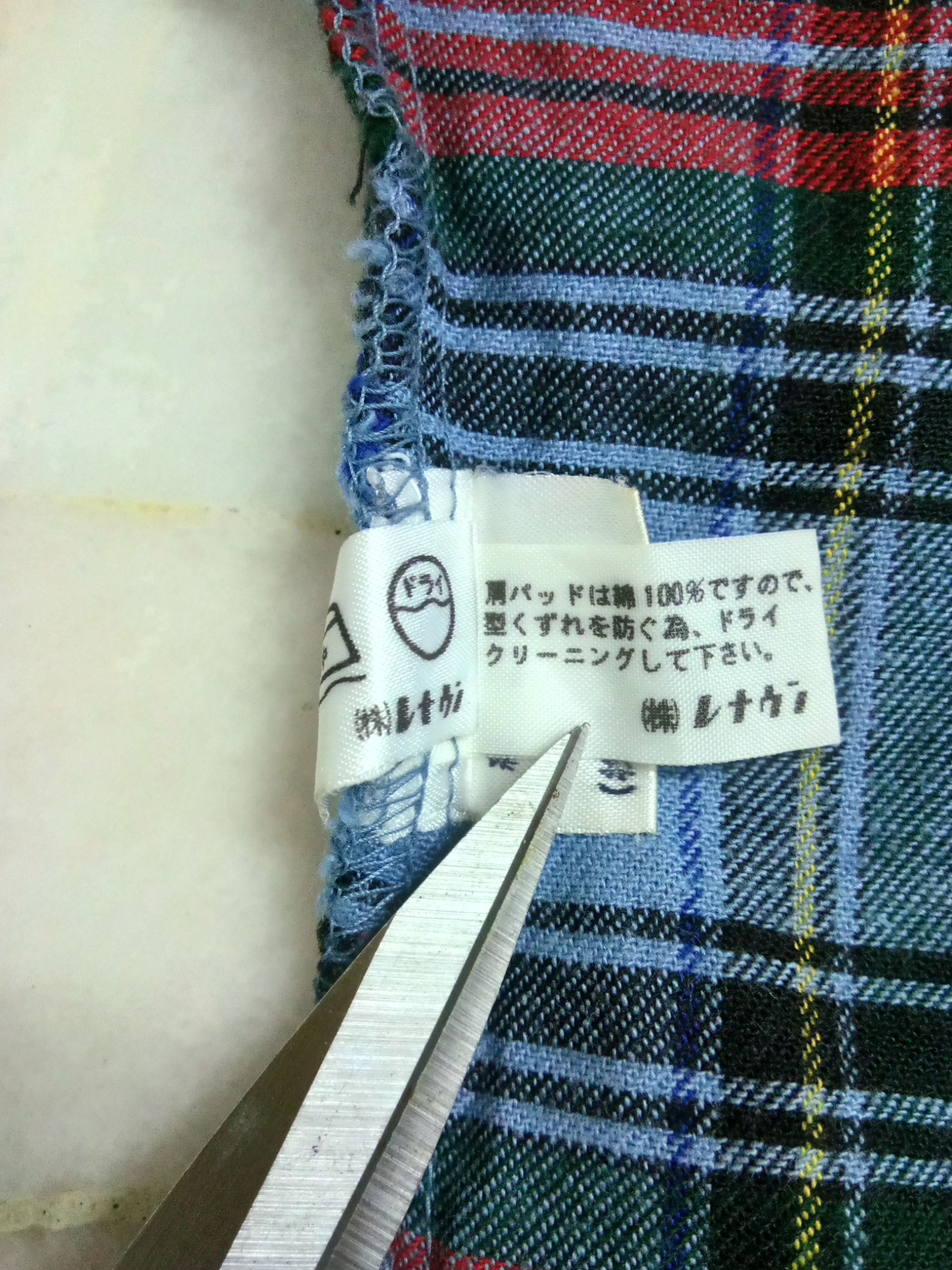 Norma Kamali Vintage Norma Kamali flannel scovill snapper button shirt Size ONE SIZE - 5 Thumbnail