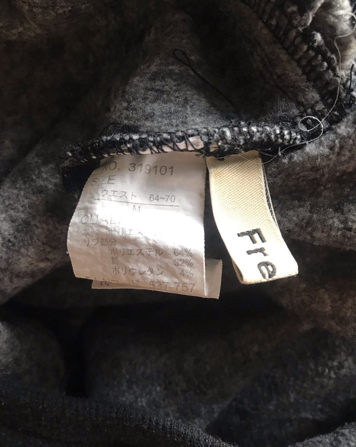 Japanese Brand 🔥Freude Nice Joggerpants Size US 28 / EU 44 - 5 Thumbnail