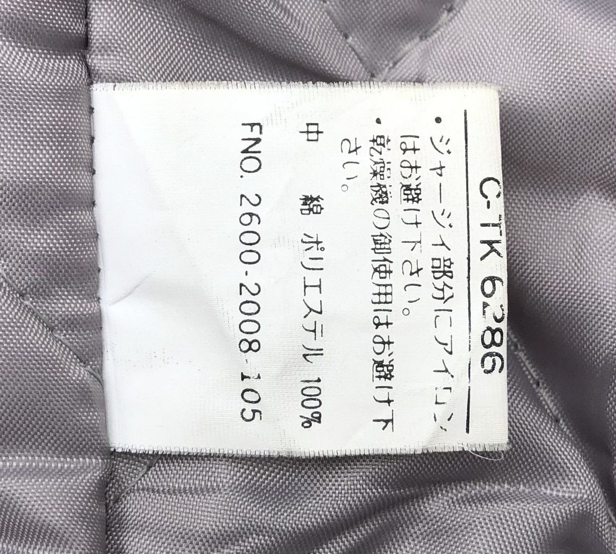 Converse Vintage Converse Chuck Taylor Embroidered Logo Jacket Size US M / EU 48-50 / 2 - 15 Thumbnail