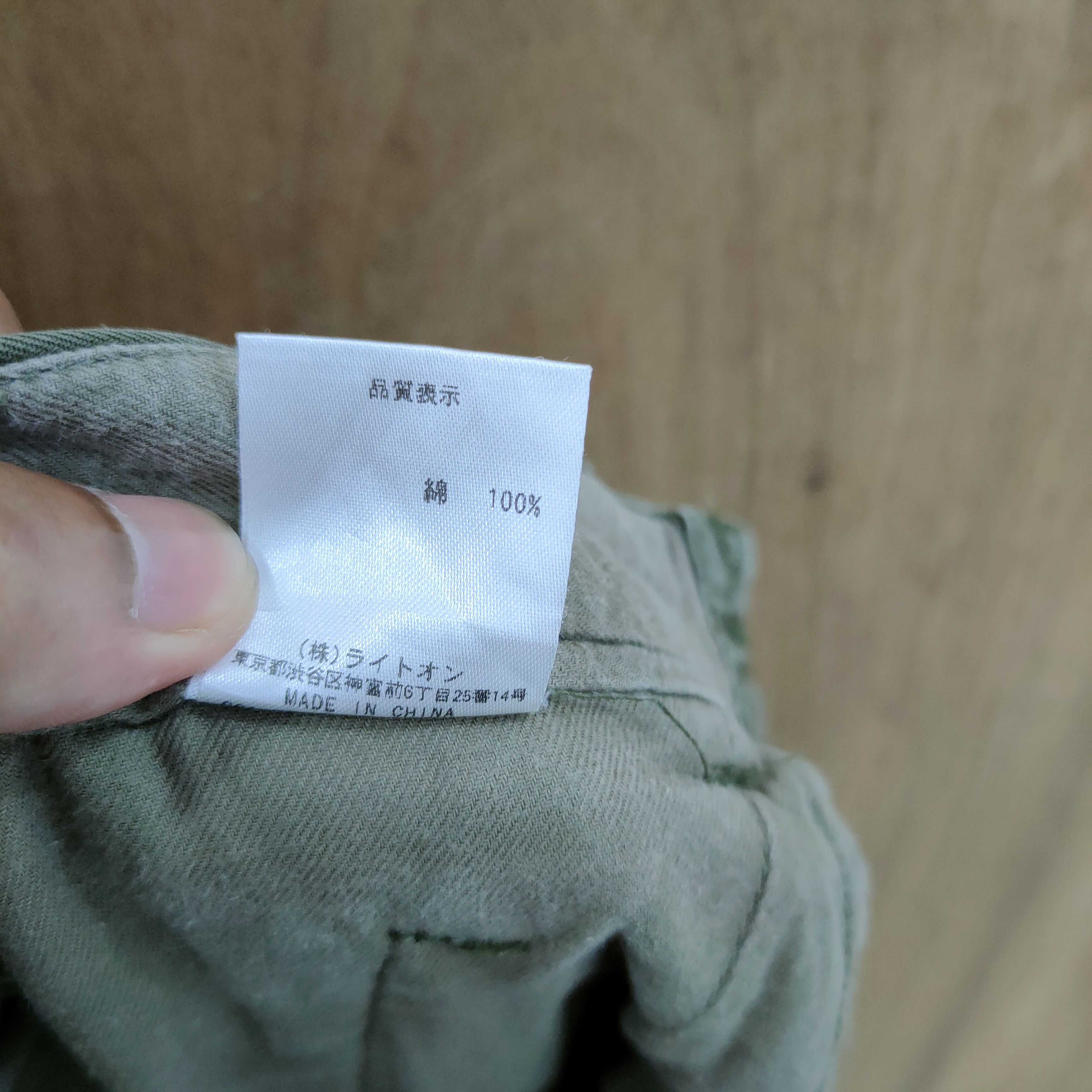 Japanese Brand VINTAGE JAPANESE BRAND FADED CARGO PANTS Size US 30 / EU 46 - 12 Thumbnail