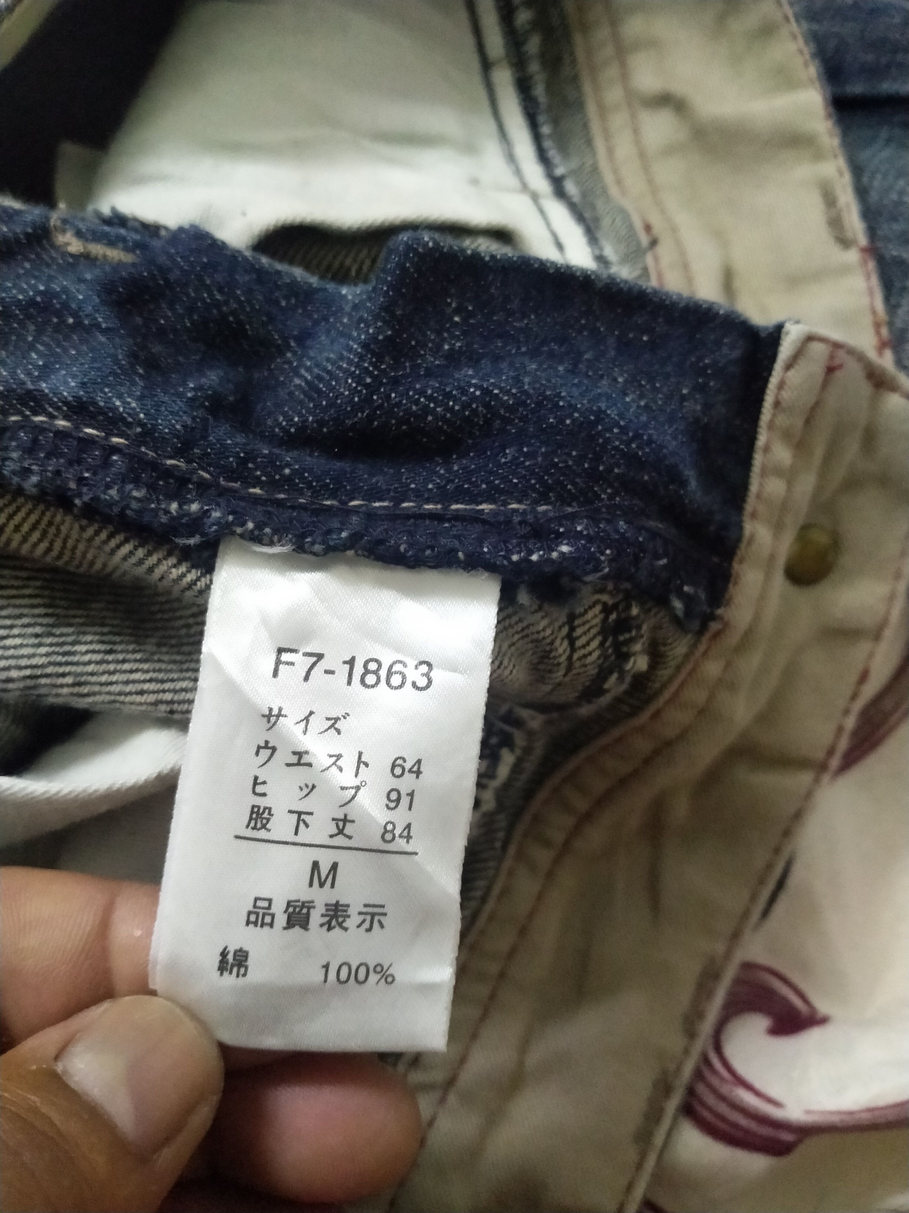 Issey Miyake × Japanese Brand × Marithe + Francois Girbaud MFG/LE JEANS DE Size US 32 / EU 48 - 14 Thumbnail