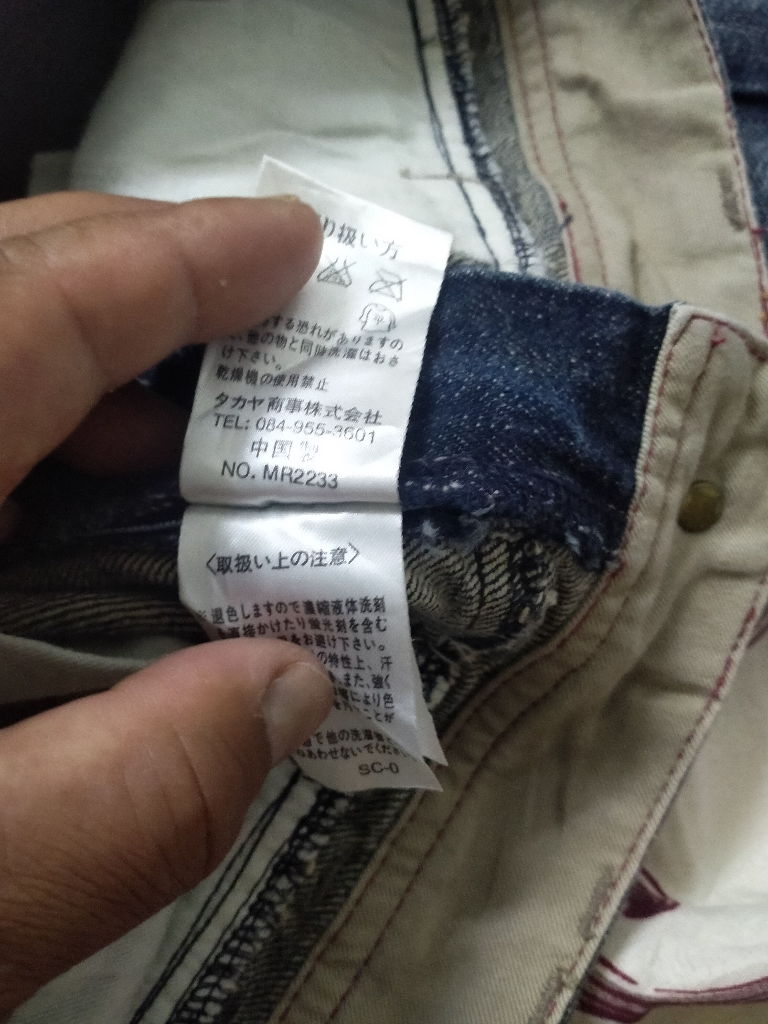 Issey Miyake × Japanese Brand × Marithe + Francois Girbaud MFG/LE JEANS DE Size US 32 / EU 48 - 15 Thumbnail
