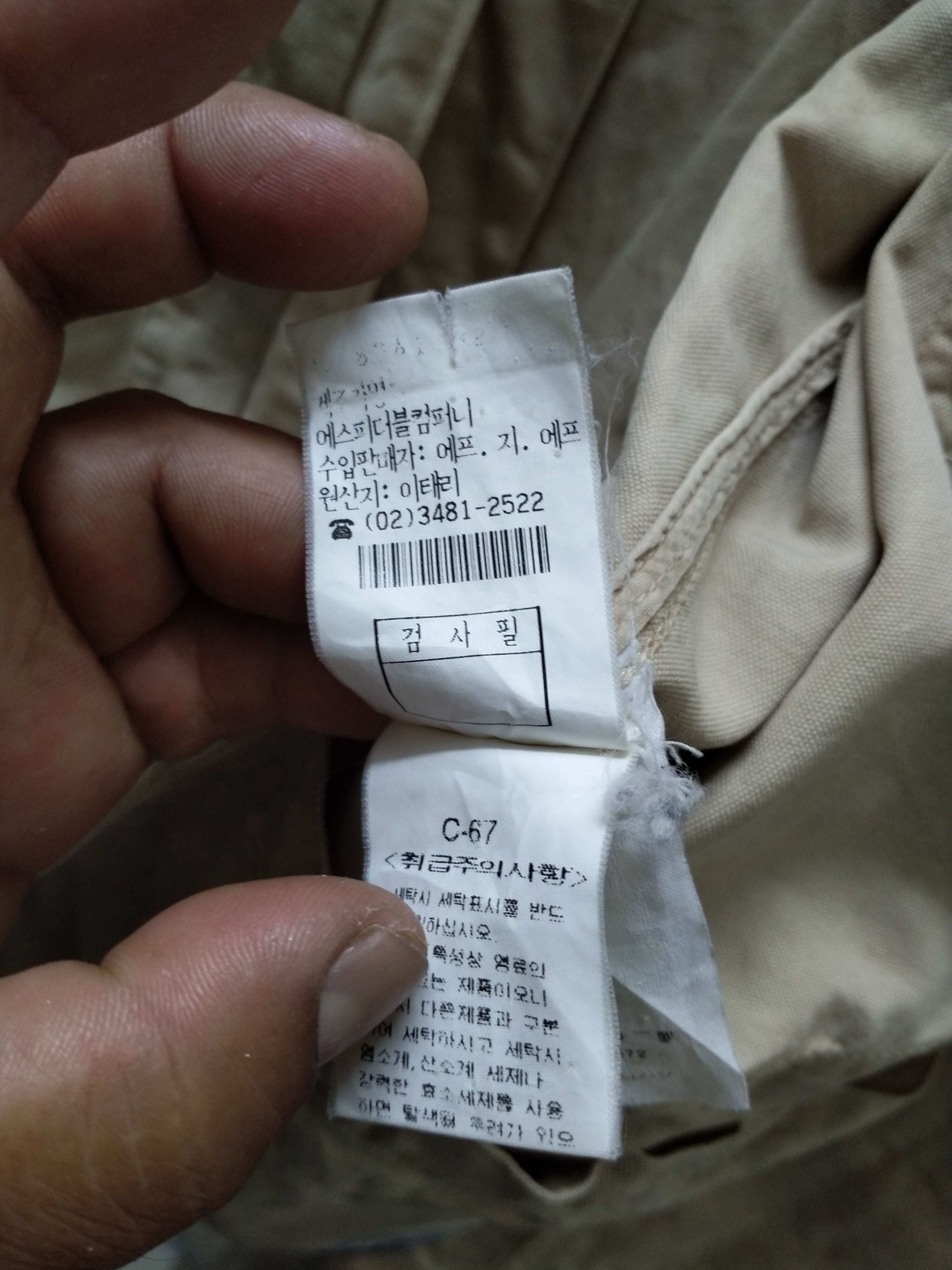 C.P. Company C.P. COMPANY JACKET MULTI POCKET Size US L / EU 52-54 / 3 - 14 Thumbnail