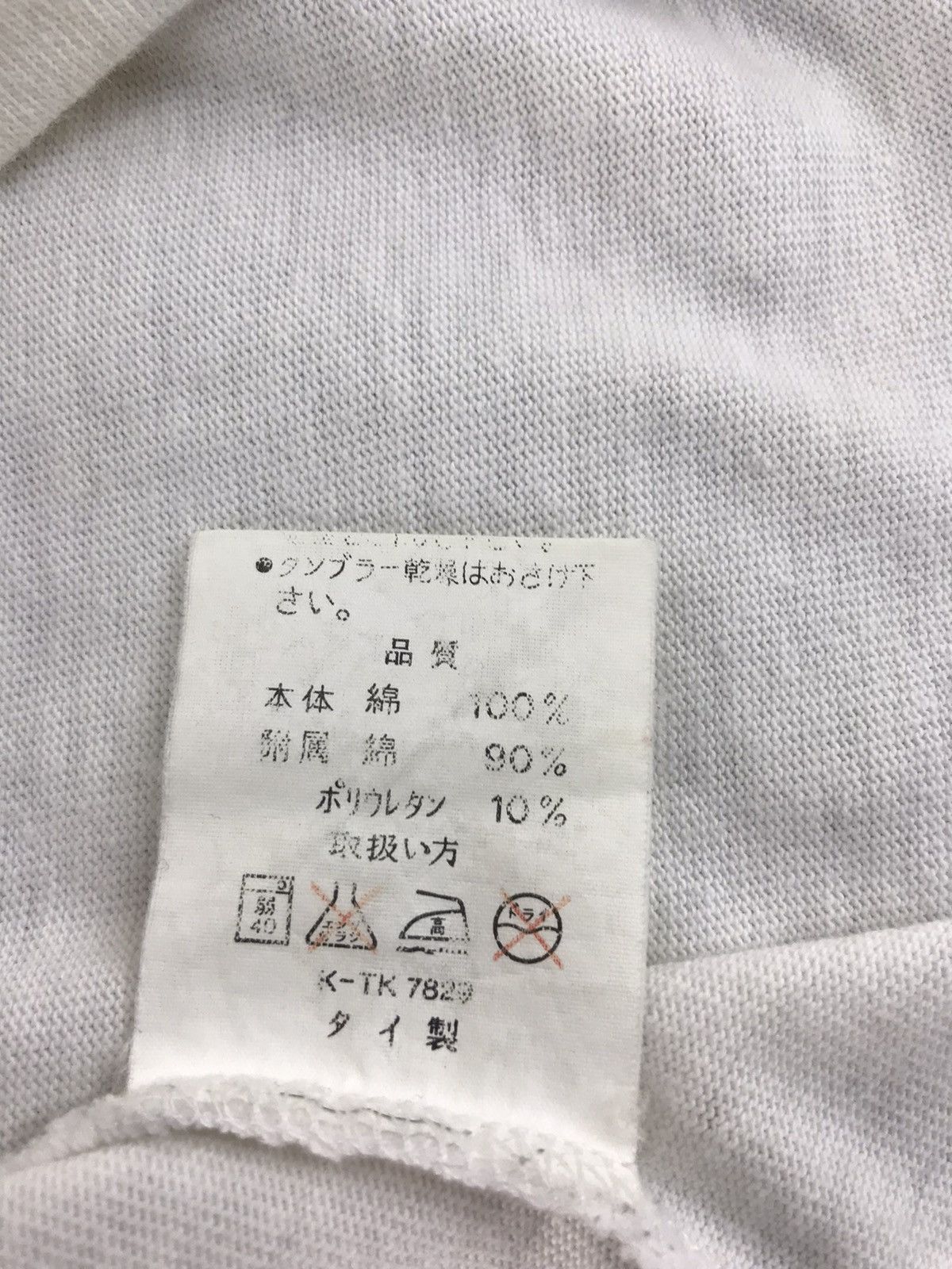 Japanese Brand × Vintage French Vintage Sport Benedictine Colour Block Polo Tee Size US L / EU 52-54 / 3 - 4 Thumbnail