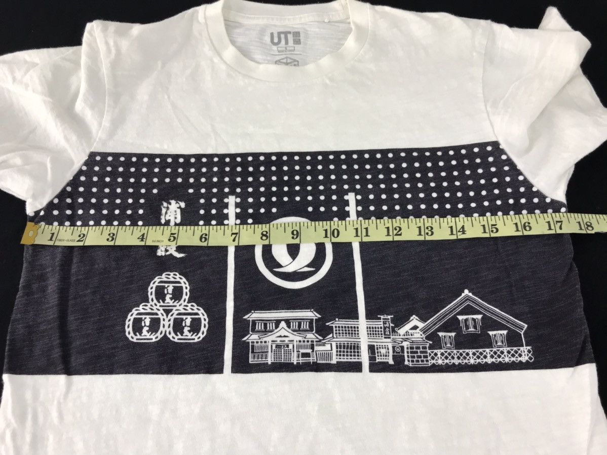 Japanese Brand Saka Gura Dassai Japanese Script Brand Tee Fits Size S Size S / US 4 / IT 40 - 7 Thumbnail