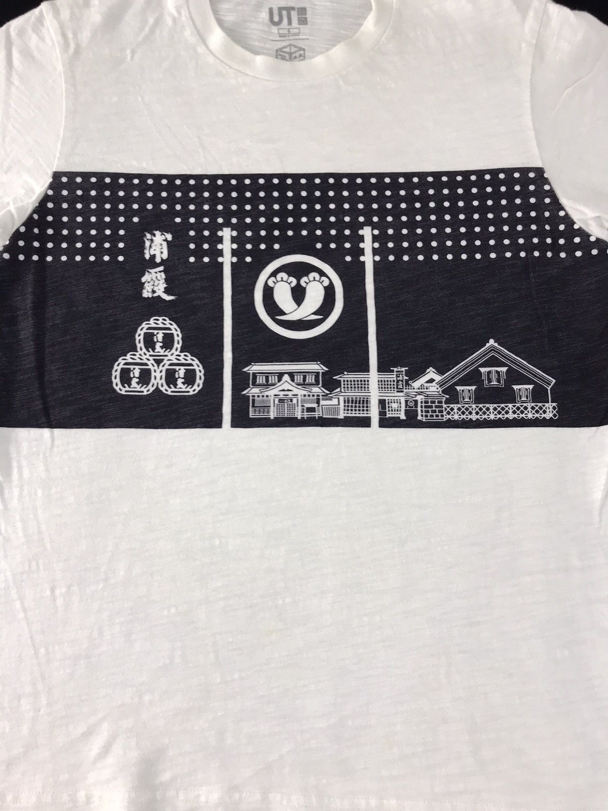 Japanese Brand Saka Gura Dassai Japanese Script Brand Tee Fits Size S Size S / US 4 / IT 40 - 2 Thumbnail