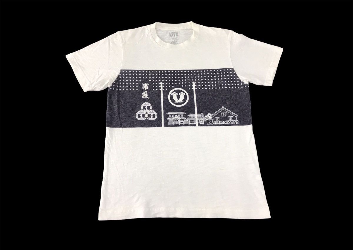 Japanese Brand Saka Gura Dassai Japanese Script Brand Tee Fits Size S Size S / US 4 / IT 40 - 1 Thumbnail