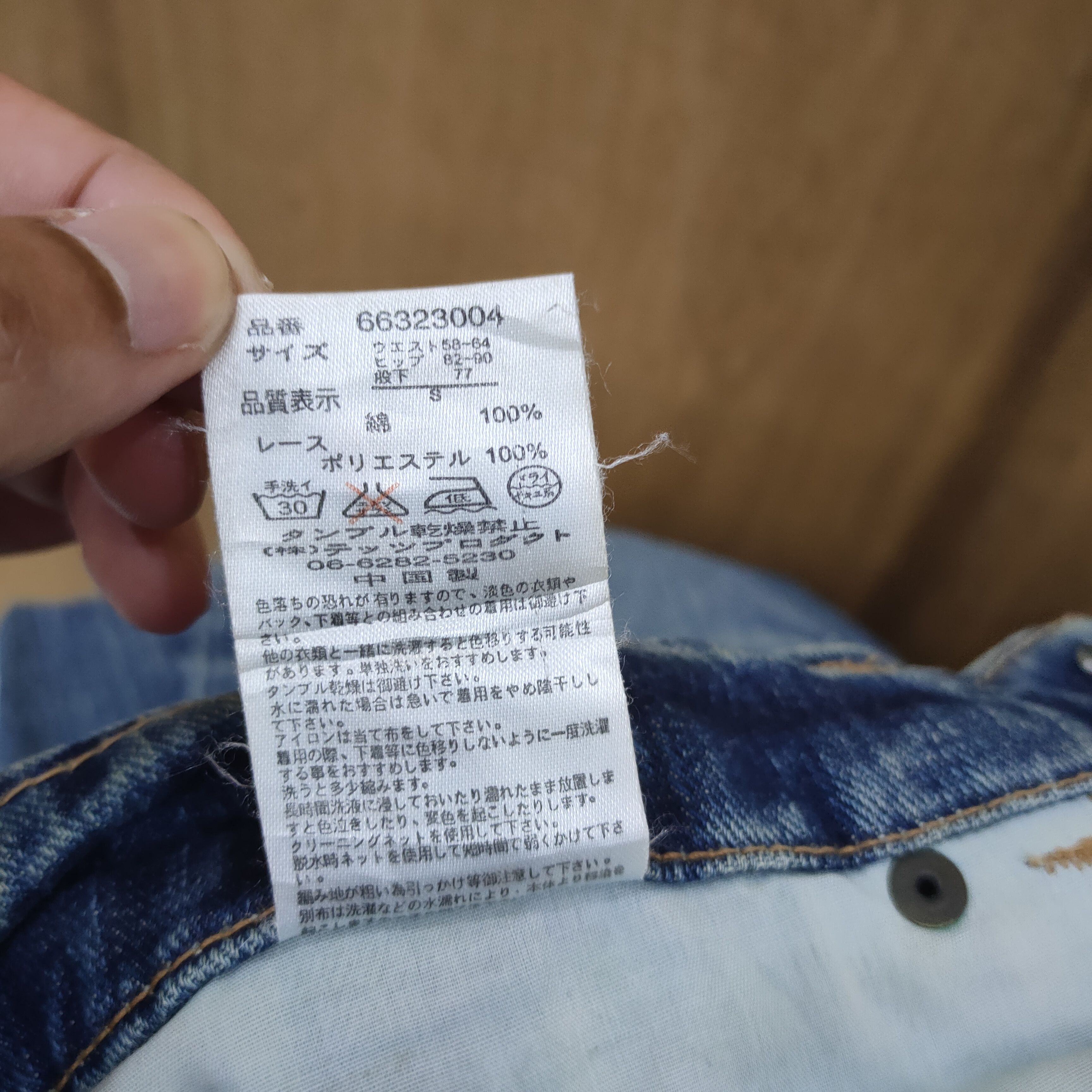 Japanese Brand DISTRESSED DENIM TETTSUP JEANS FADED RIPPED PANTS Size US 28 / EU 44 - 16 Thumbnail
