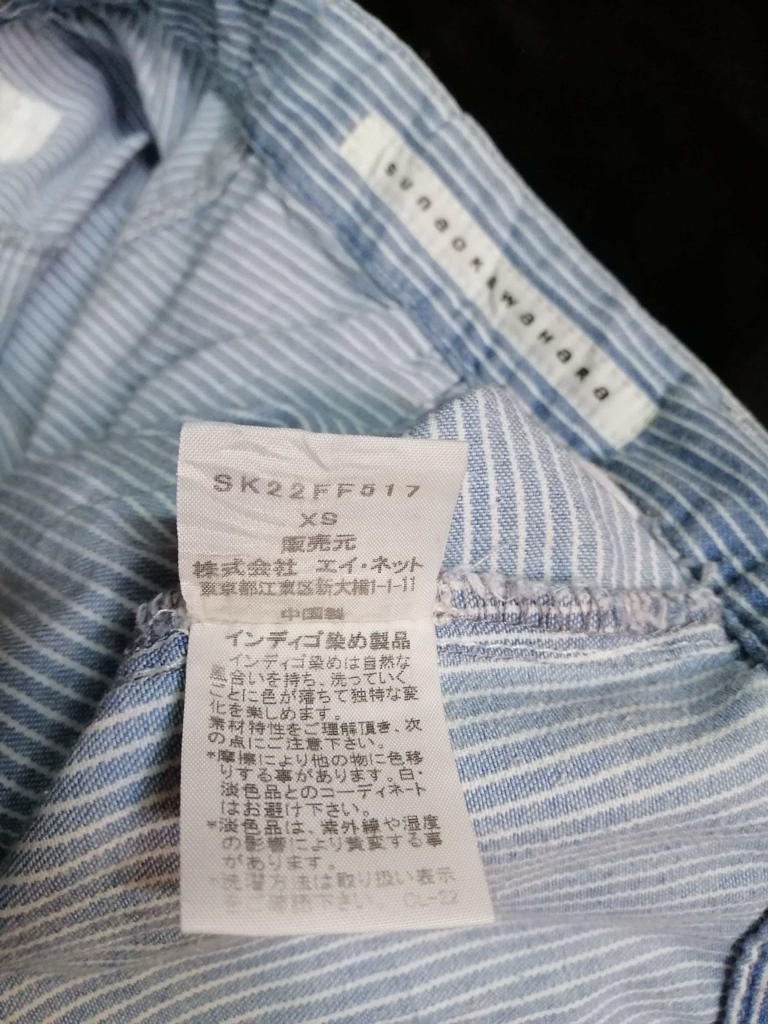 Issey Miyake × Japanese Brand Sunaokuwahara Crop Hickory Crop Pant Size US 28 / EU 44 - 7 Thumbnail