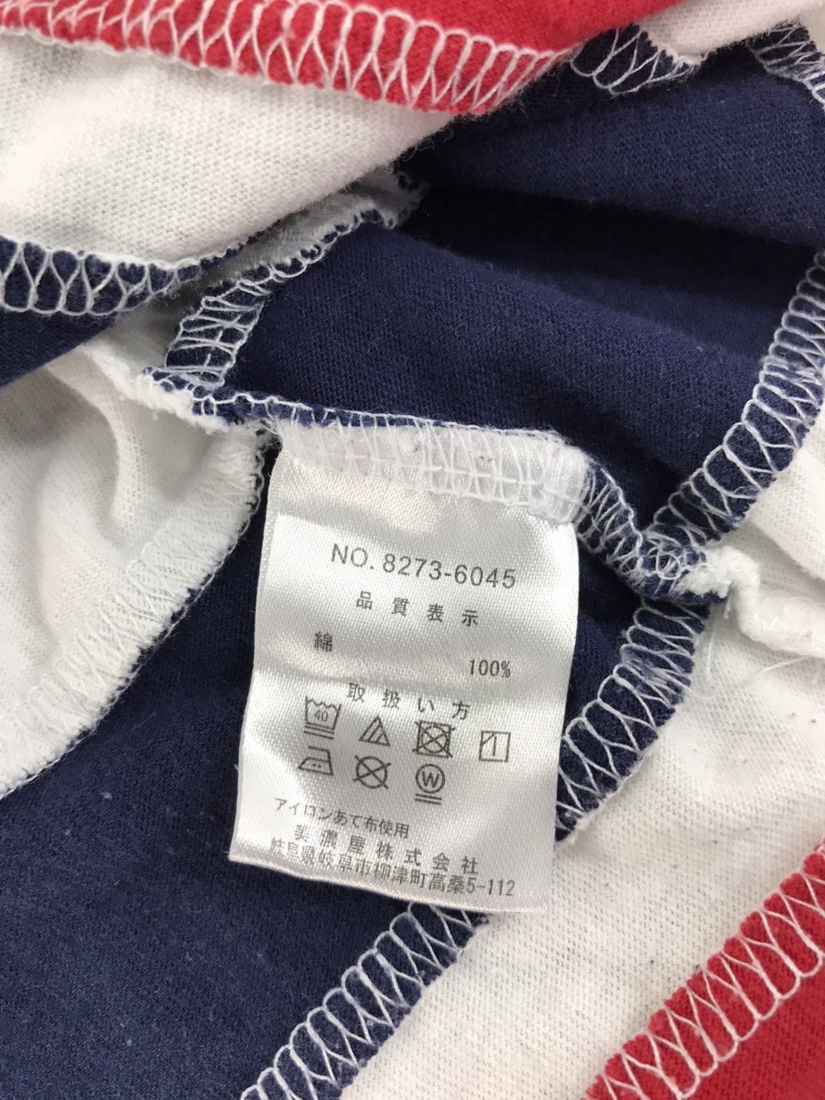 Japanese Brand × Vintage Gerry Cosby Striped Design Big Logo Spell Out Tee Size L Size US L / EU 52-54 / 3 - 6 Thumbnail