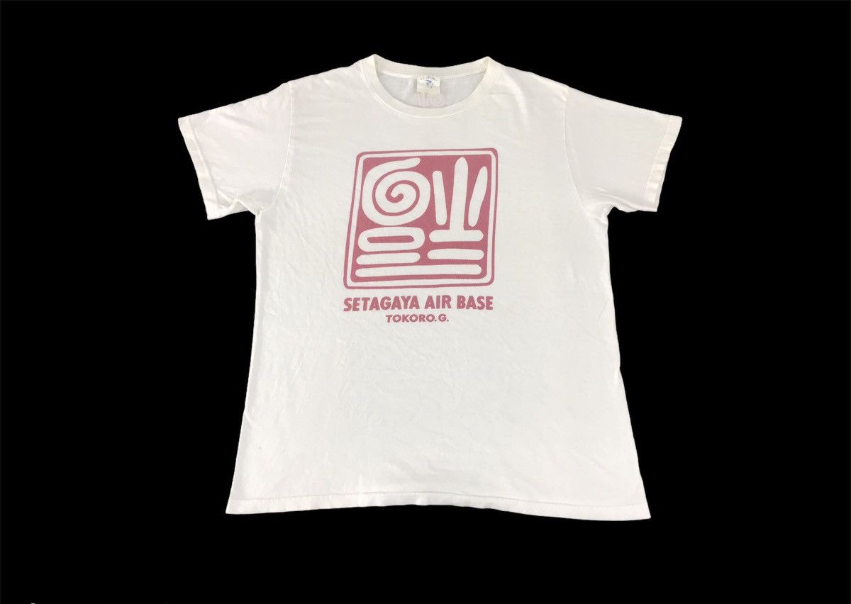 Other US Air Force Setagaya Air Base Military Training Tee Size US M / EU 48-50 / 2 - 1 Thumbnail