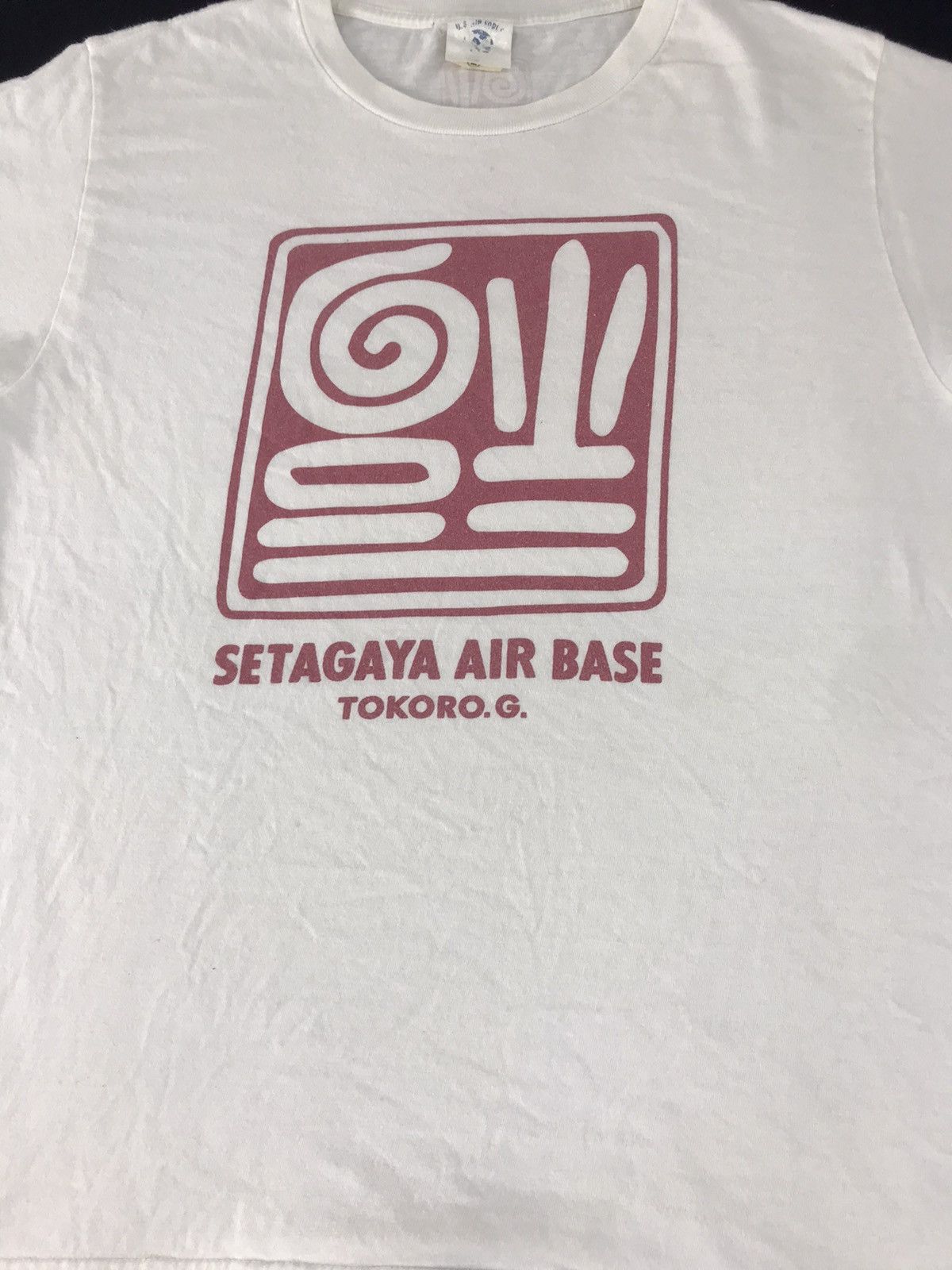 Other US Air Force Setagaya Air Base Military Training Tee Size US M / EU 48-50 / 2 - 10 Thumbnail