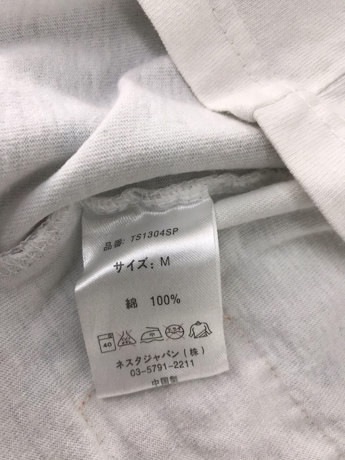 Japanese Brand Nesta Music Is Life One Love Spell Out Tee Rap Hip Hop Size US S / EU 44-46 / 1 - 7 Thumbnail