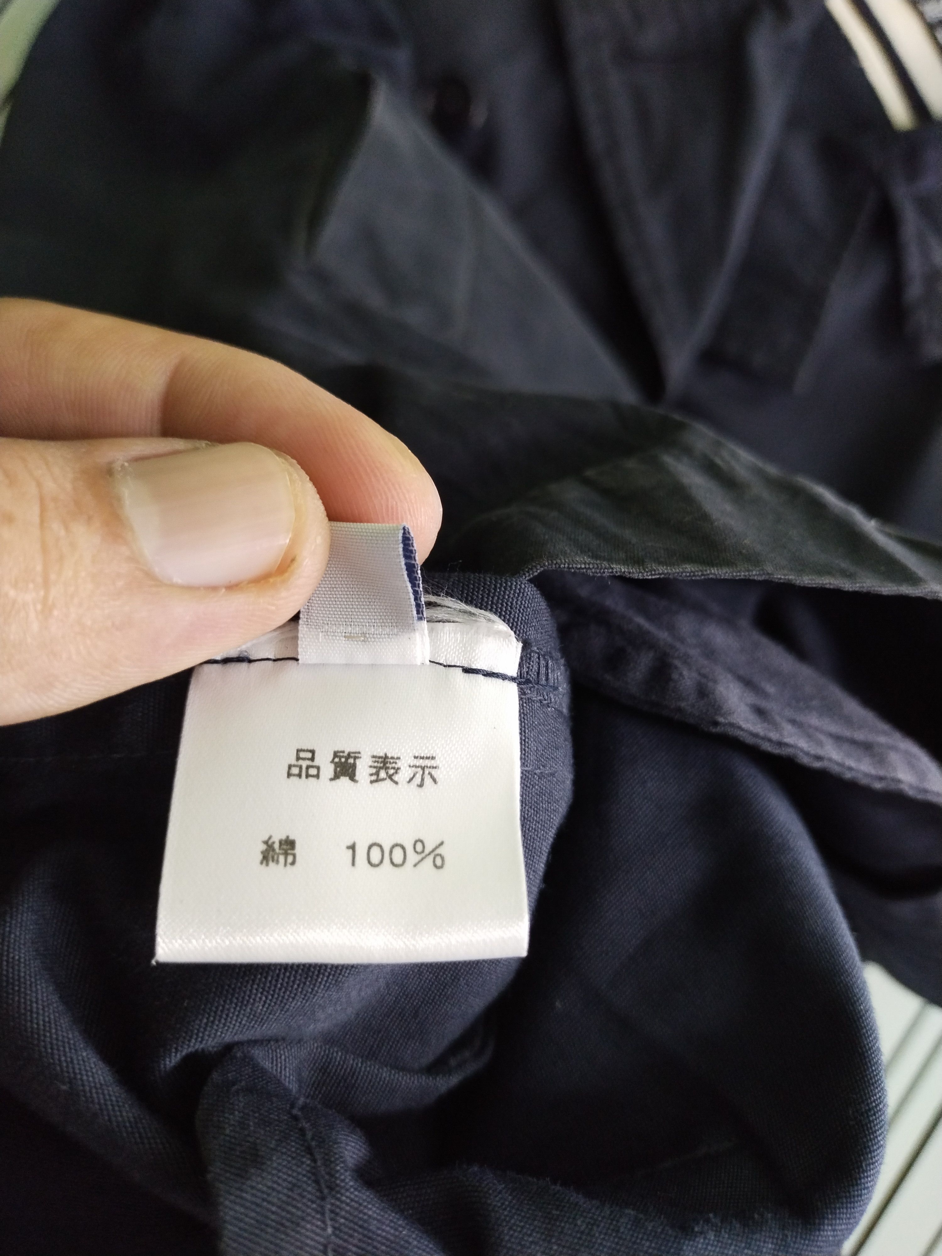 Japanese Brand VINTAGE COAT NIMES JAPANESE Size US S / EU 44-46 / 1 - 10 Thumbnail