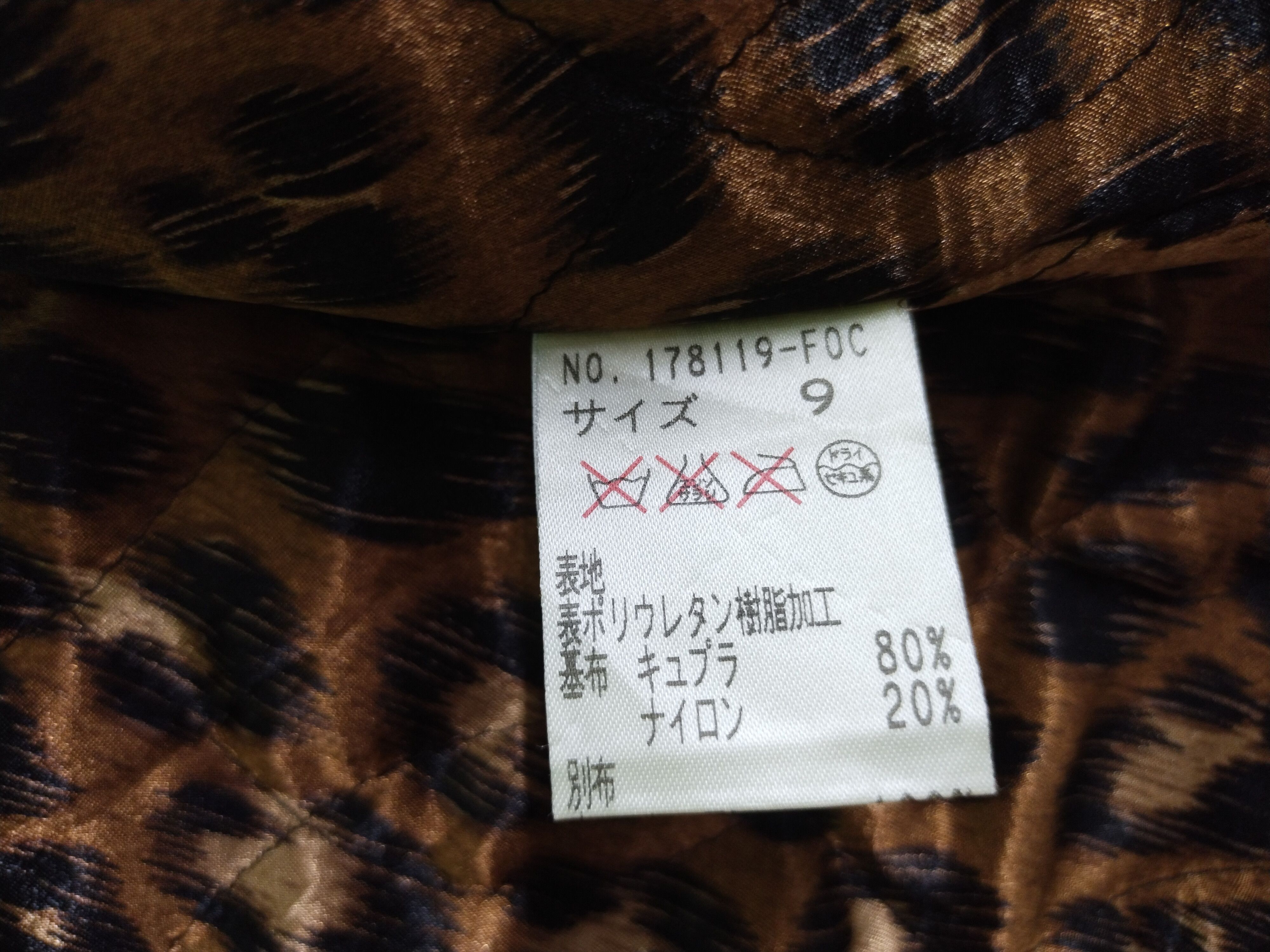 Japanese Brand VINTAGE COAT EMBROIDERY TIGER CHEETAH DESIGN JAPANESE BRAND Size L / US 10 / IT 46 - 16 Thumbnail