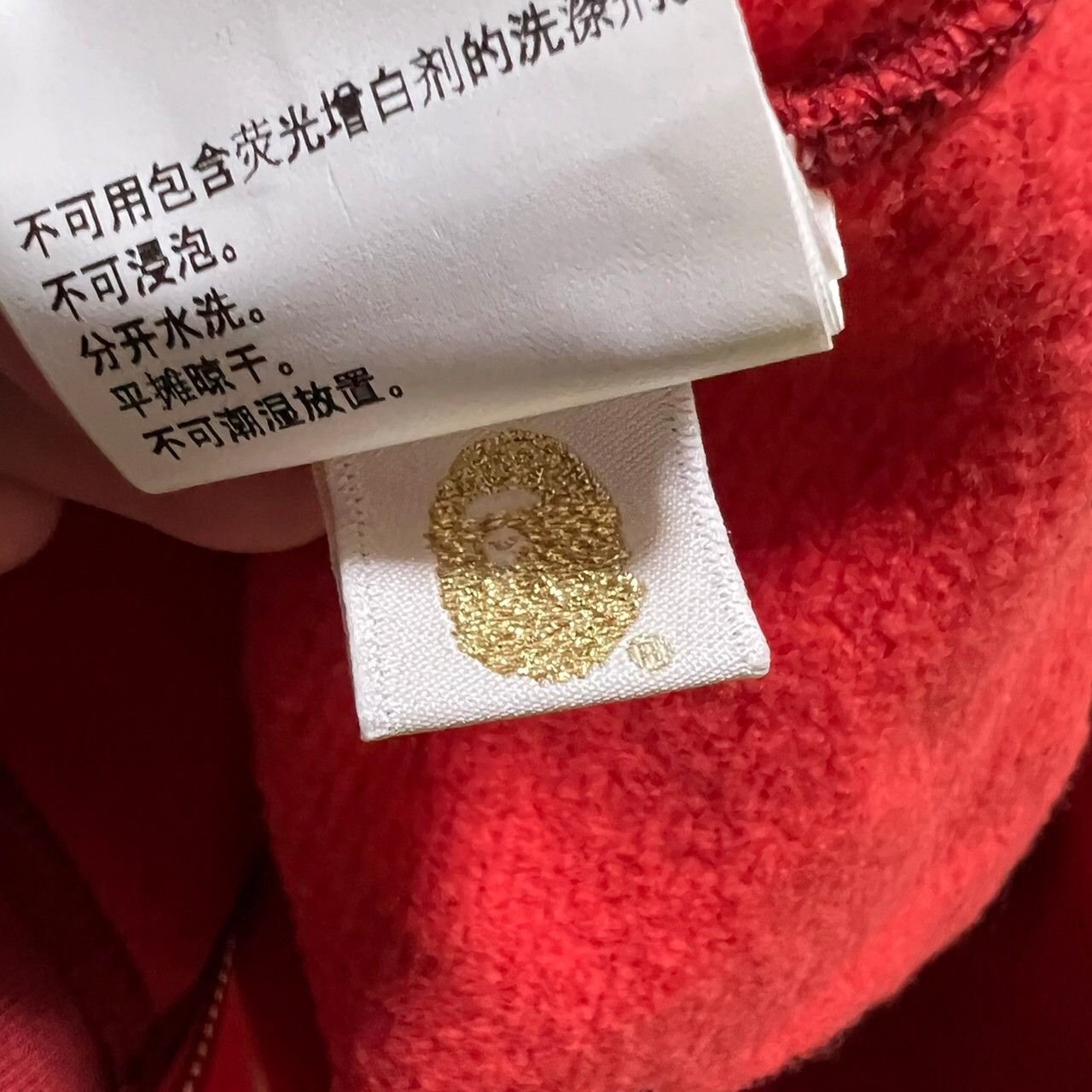 Bape BAPE shark embroidery full zip hoodie Red camo Size US L / EU 52-54 / 3 - 6 Thumbnail