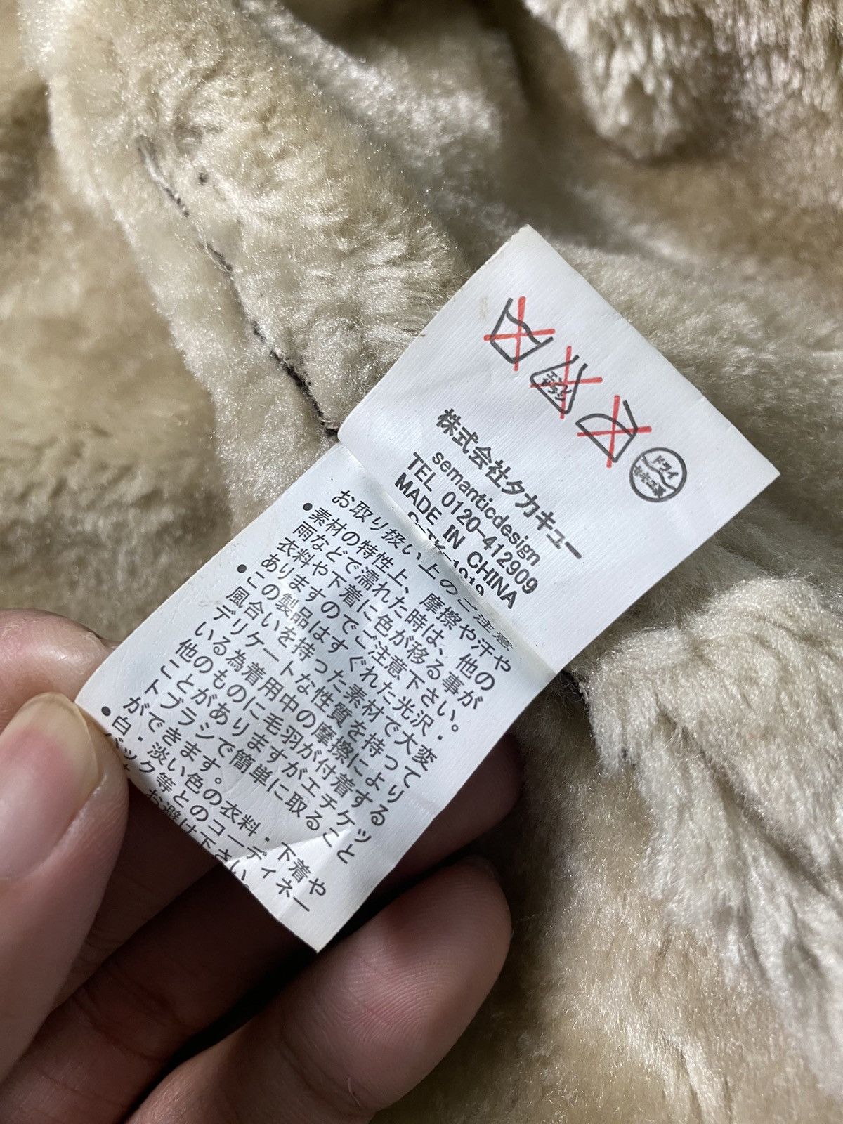 If Six Was Nine × Japanese Brand × Le Grande Bleu (L.G.B.) Semantic Design Sherpa Coat Jacket Nice Design Size US S / EU 44-46 / 1 - 10 Thumbnail
