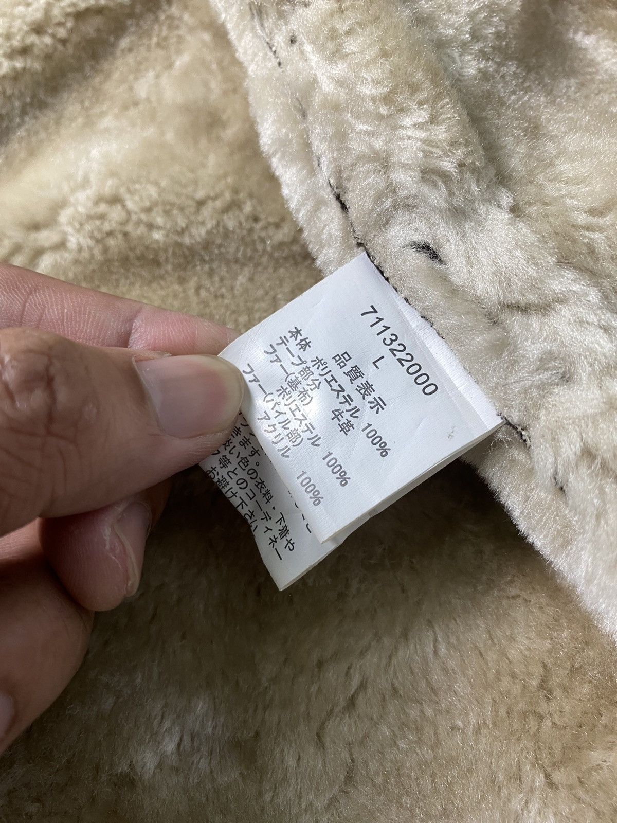 If Six Was Nine × Japanese Brand × Le Grande Bleu (L.G.B.) Semantic Design Sherpa Coat Jacket Nice Design Size US S / EU 44-46 / 1 - 9 Thumbnail
